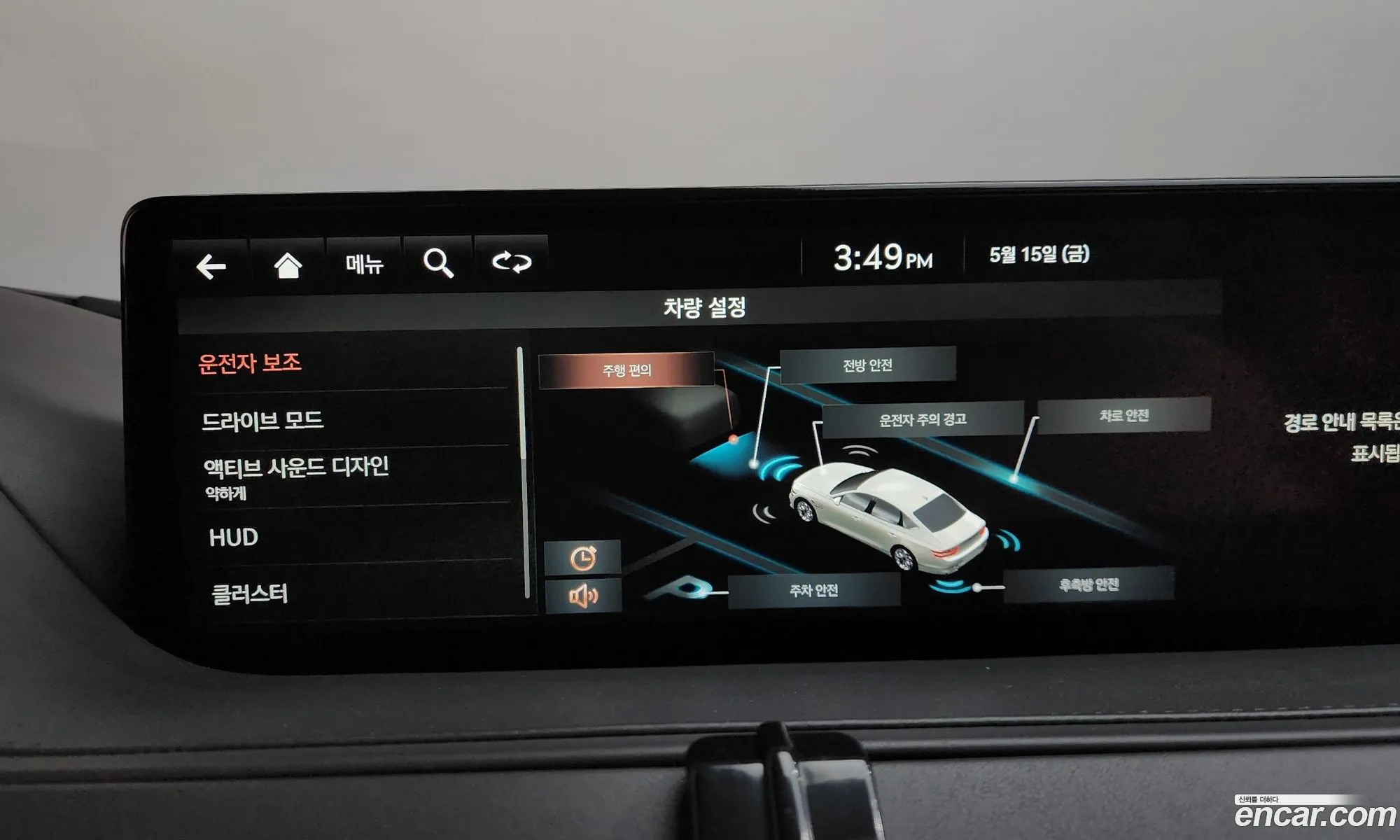 Genesis G80 2020 — 23