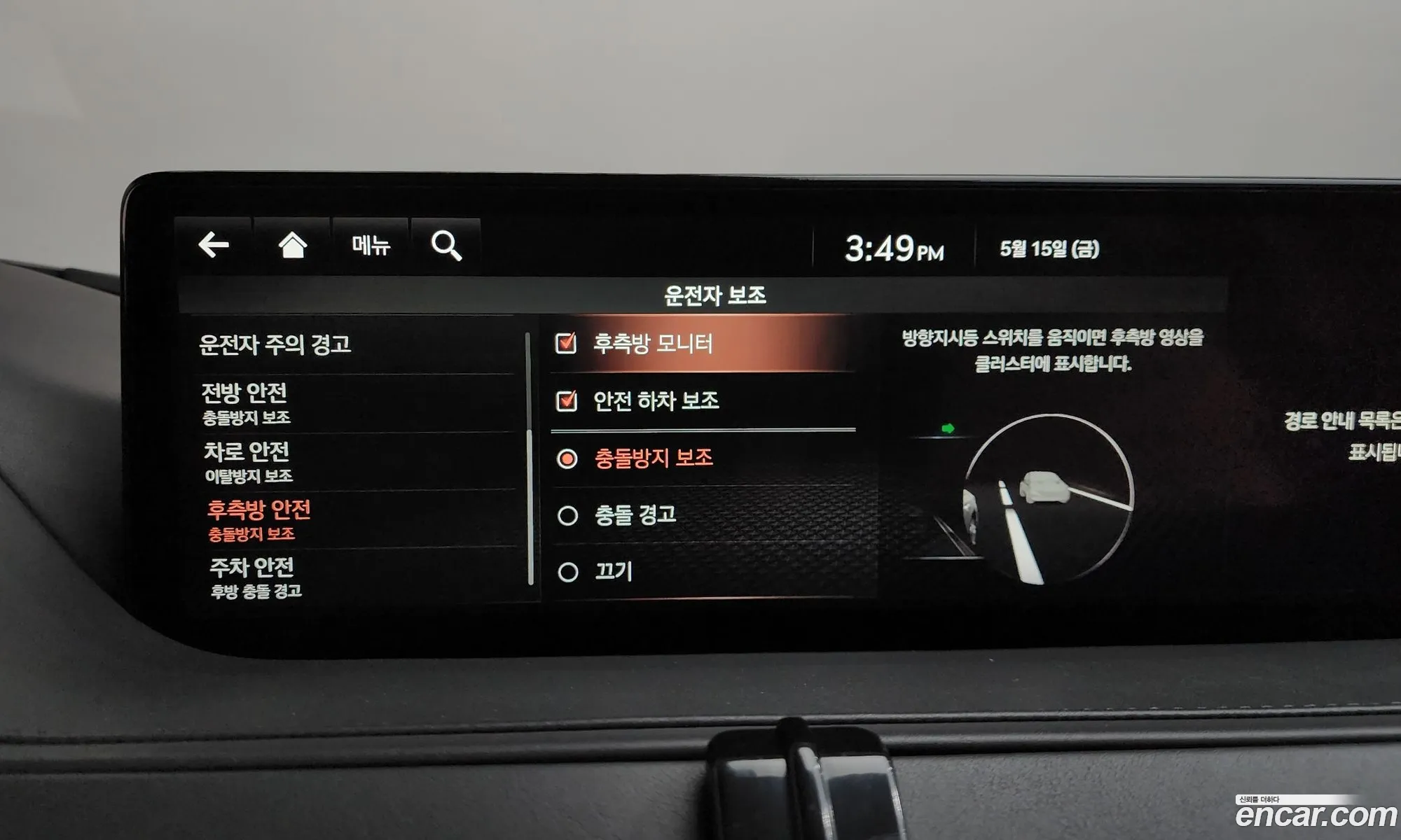 Genesis G80 2020 — 35