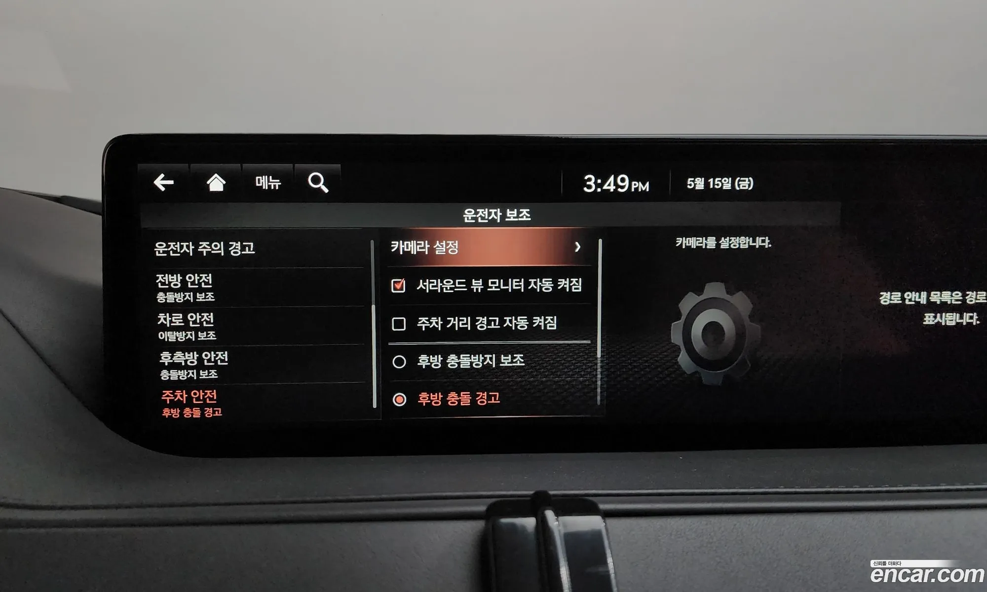 Genesis G80 2020 — 37