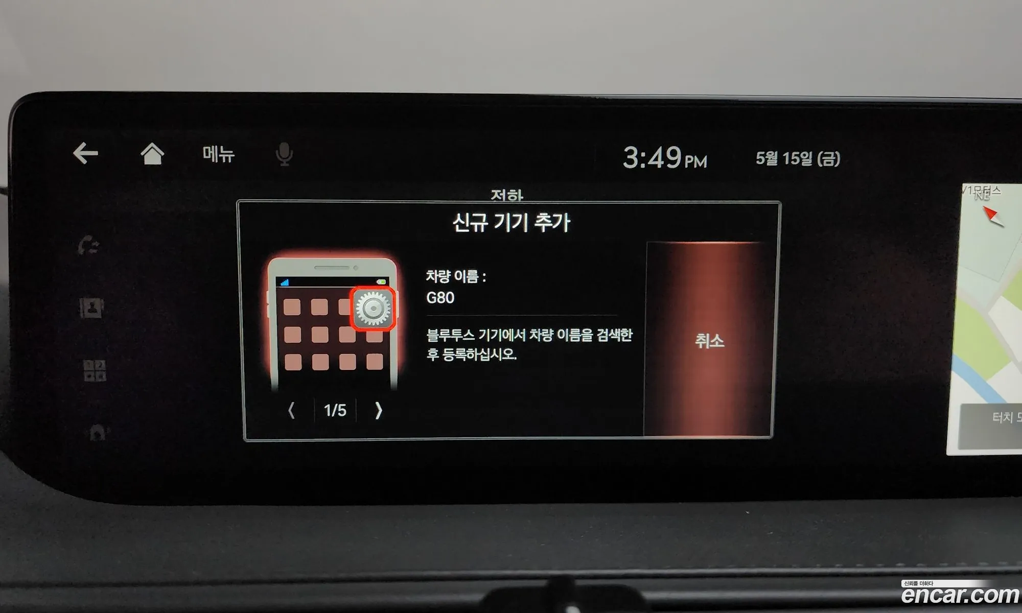 Genesis G80 2020 — 13