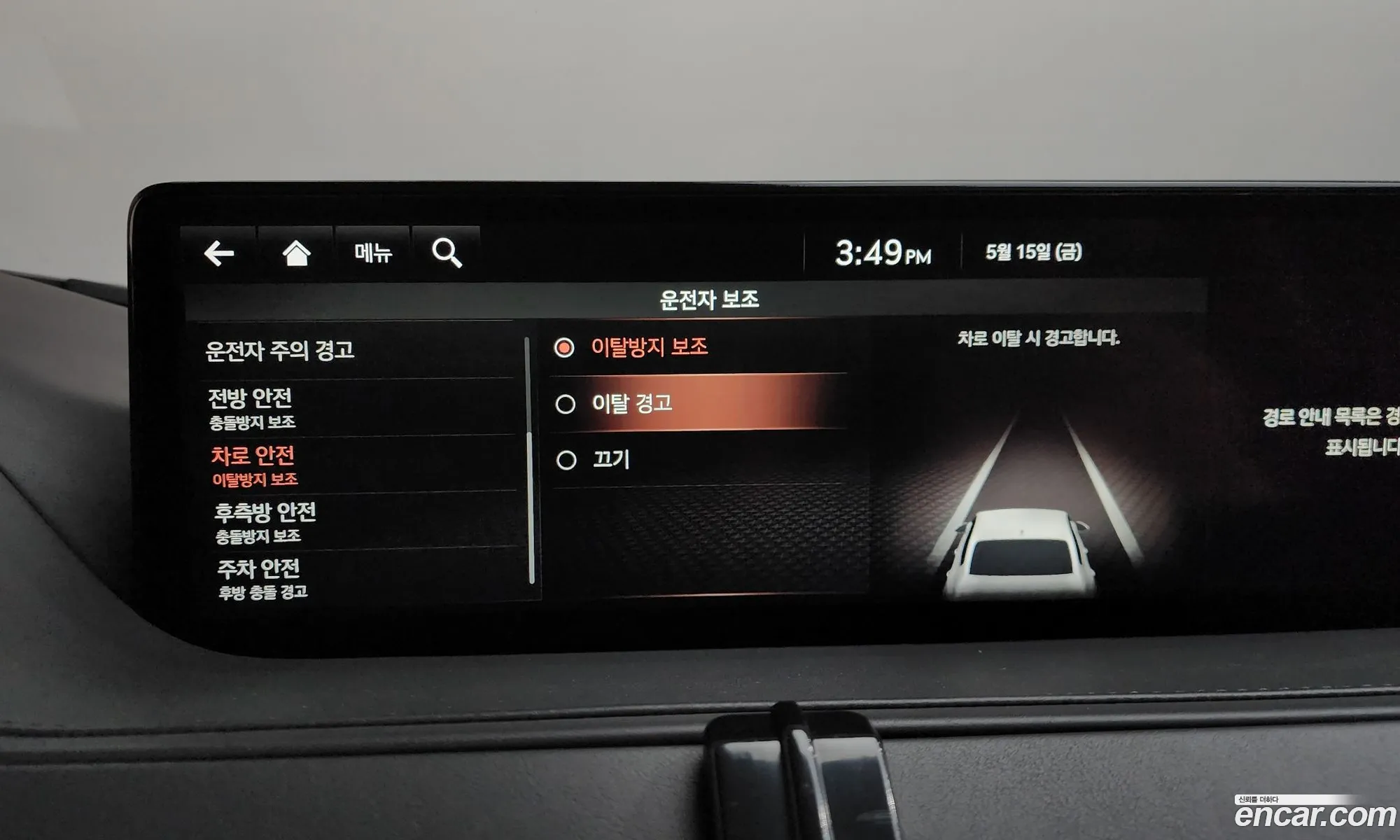 Genesis G80 2020 — 19