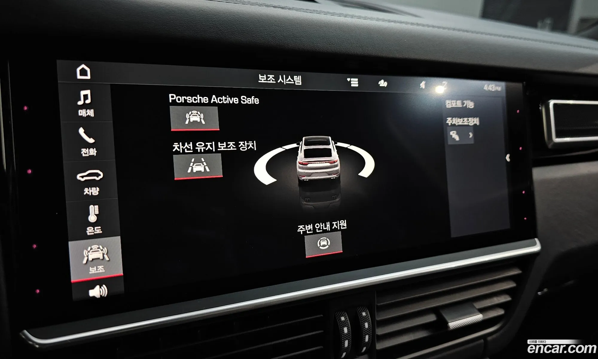 Porsche Cayenne 2020 WP1BF29Y6LDA84056 — 15