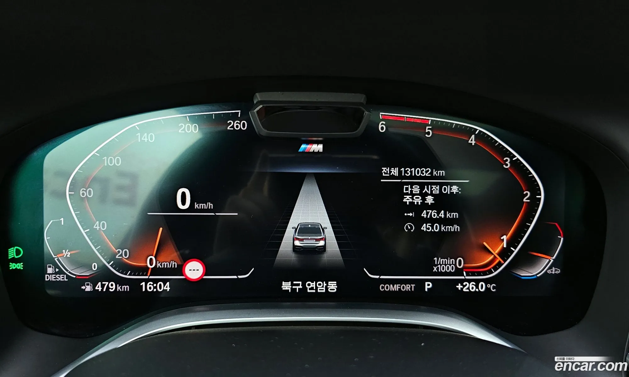 BMW 7 Series 2020 — 14
