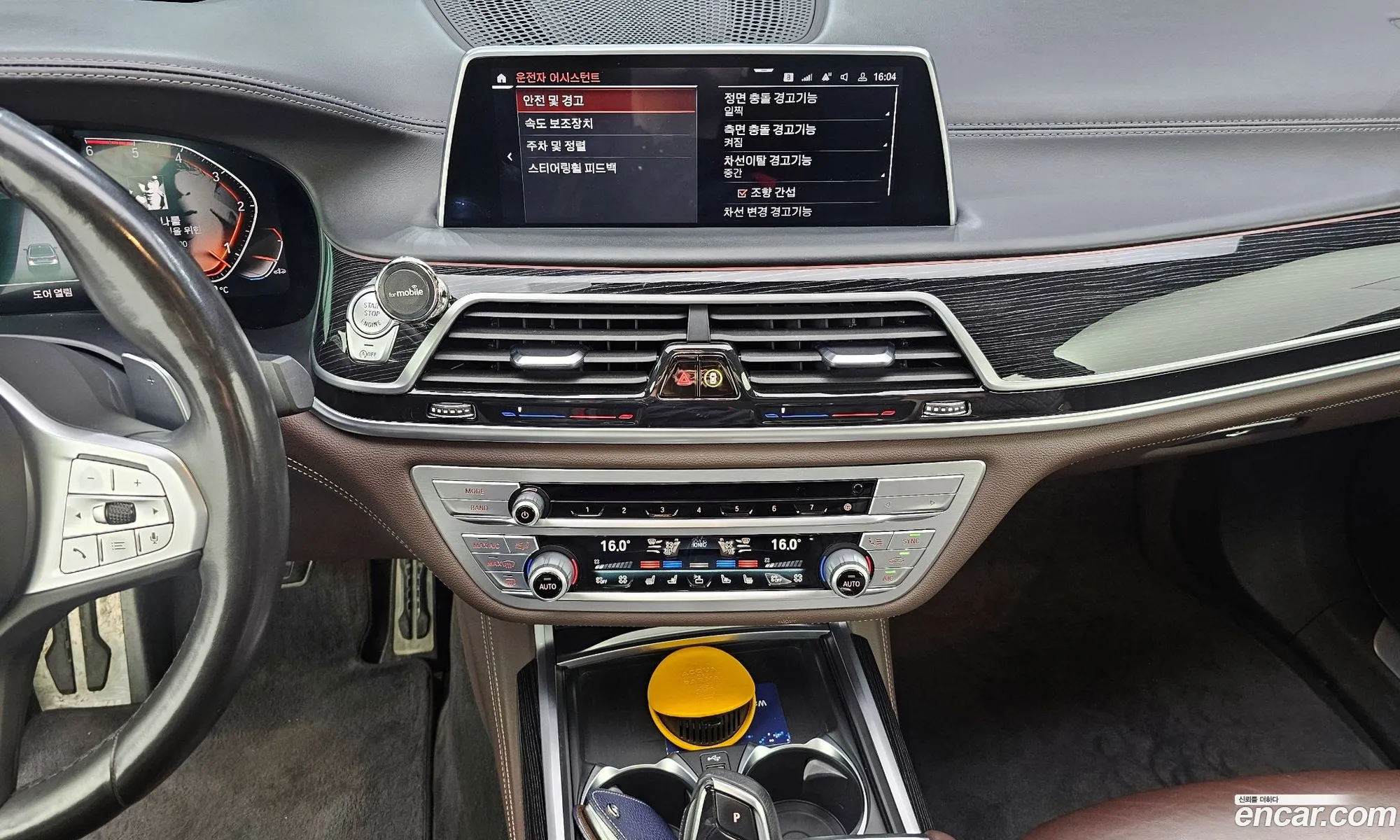 BMW 7 Series 2020 — 12