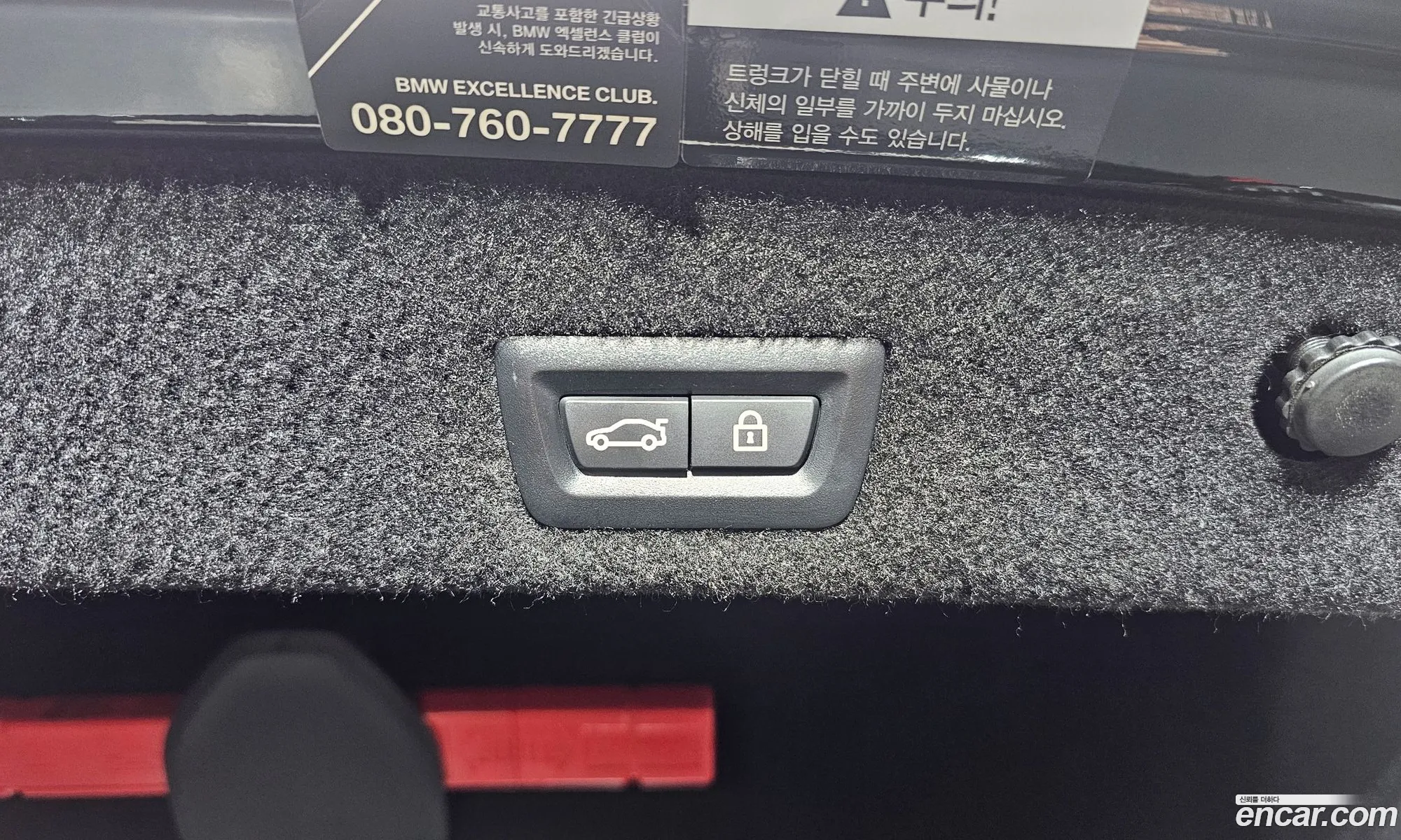 BMW 7 Series 2020 — 20