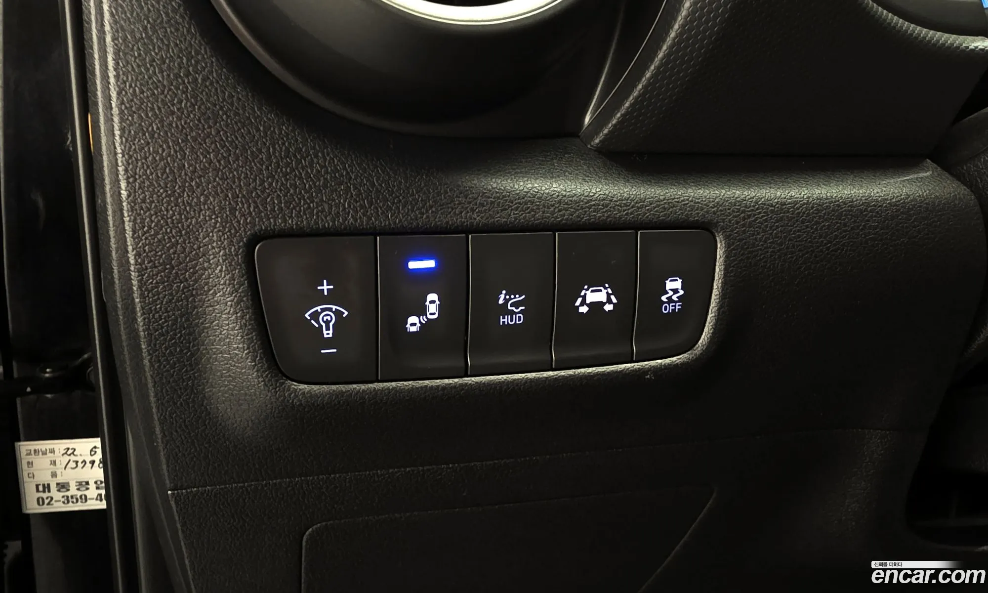 Hyundai Kona 2017 — 14