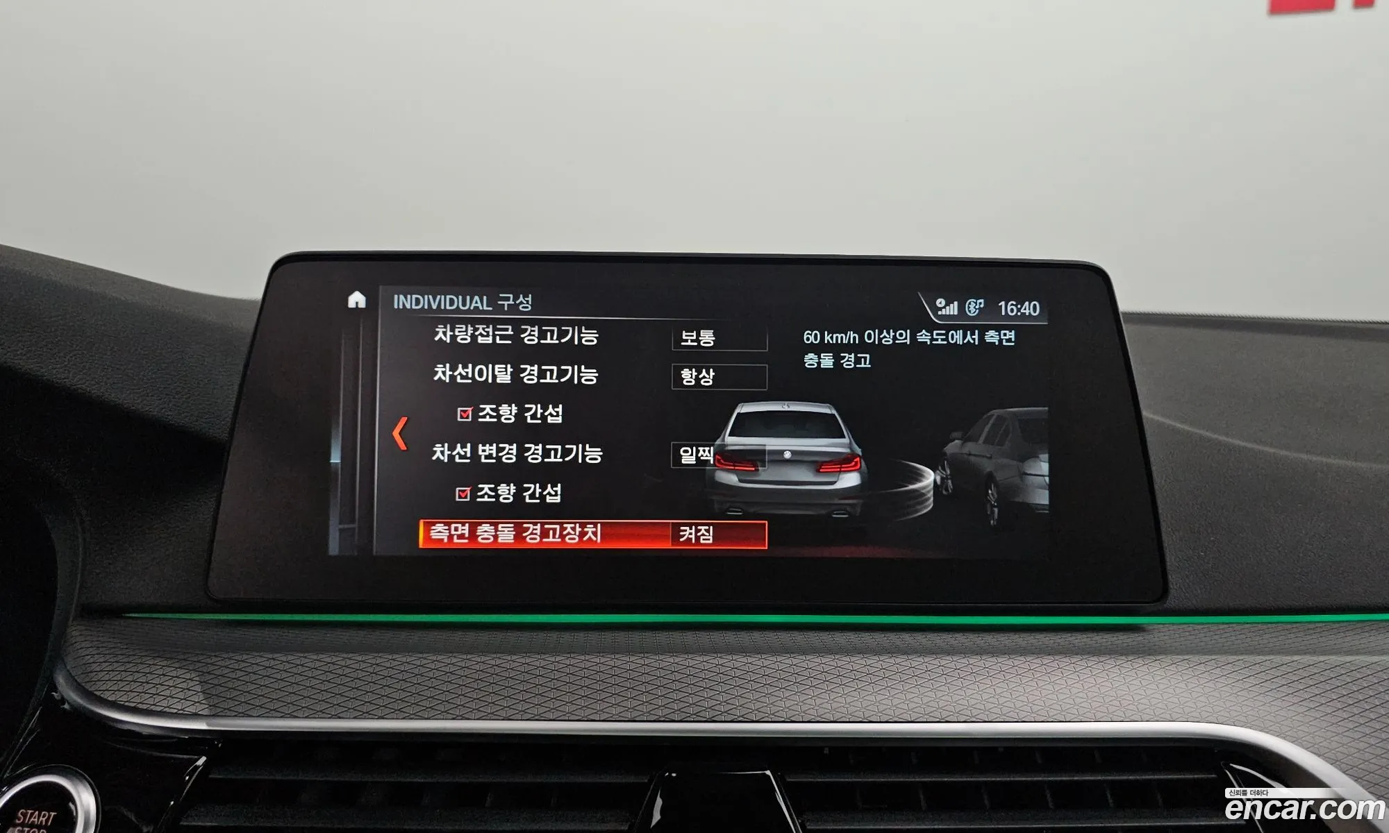 BMW 5 Series 2018 WBAJD910XJB277026 — 6