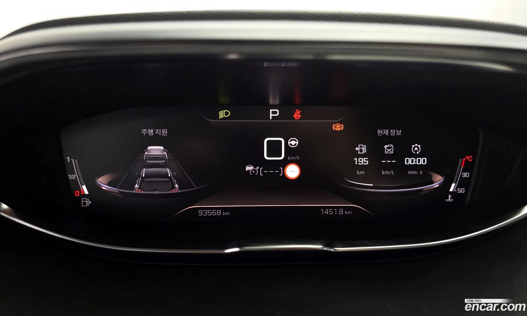 Peugeot 3008 2021 — 14