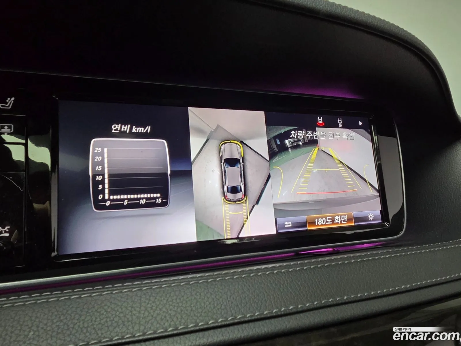 Mercedes-Benz S-Class W222 2014 — 2