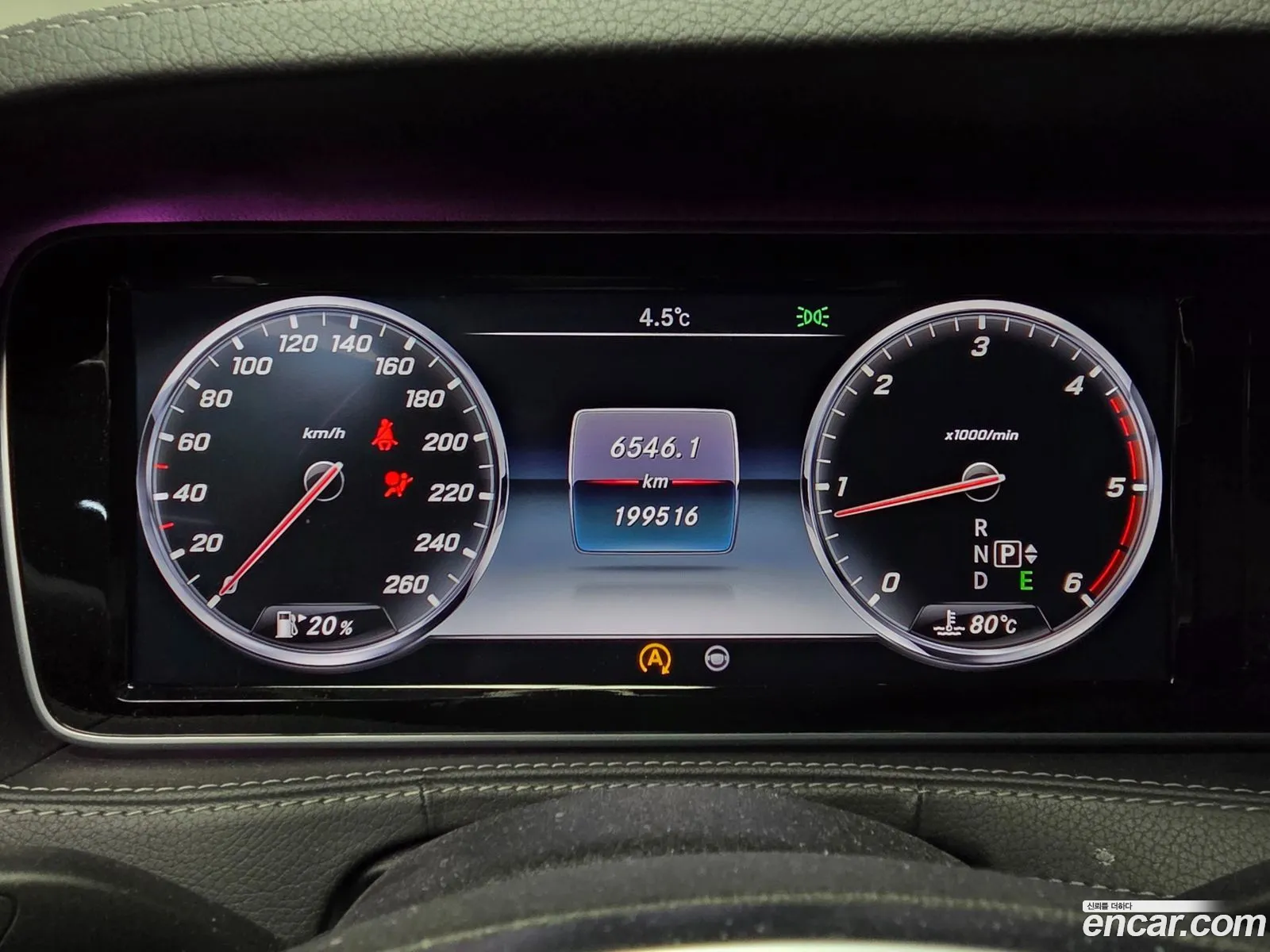 Mercedes-Benz S-Class W222 2014 — 4