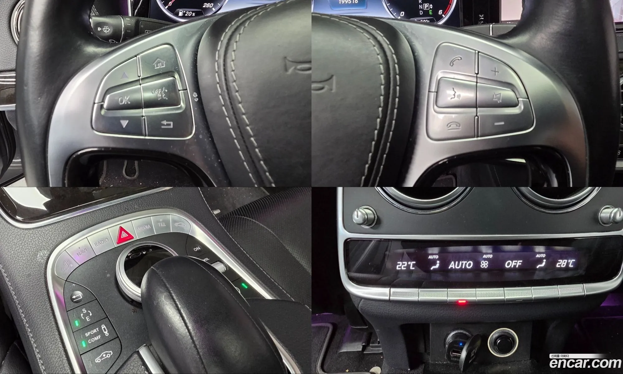 Mercedes-Benz S-Class W222 2014 — 12