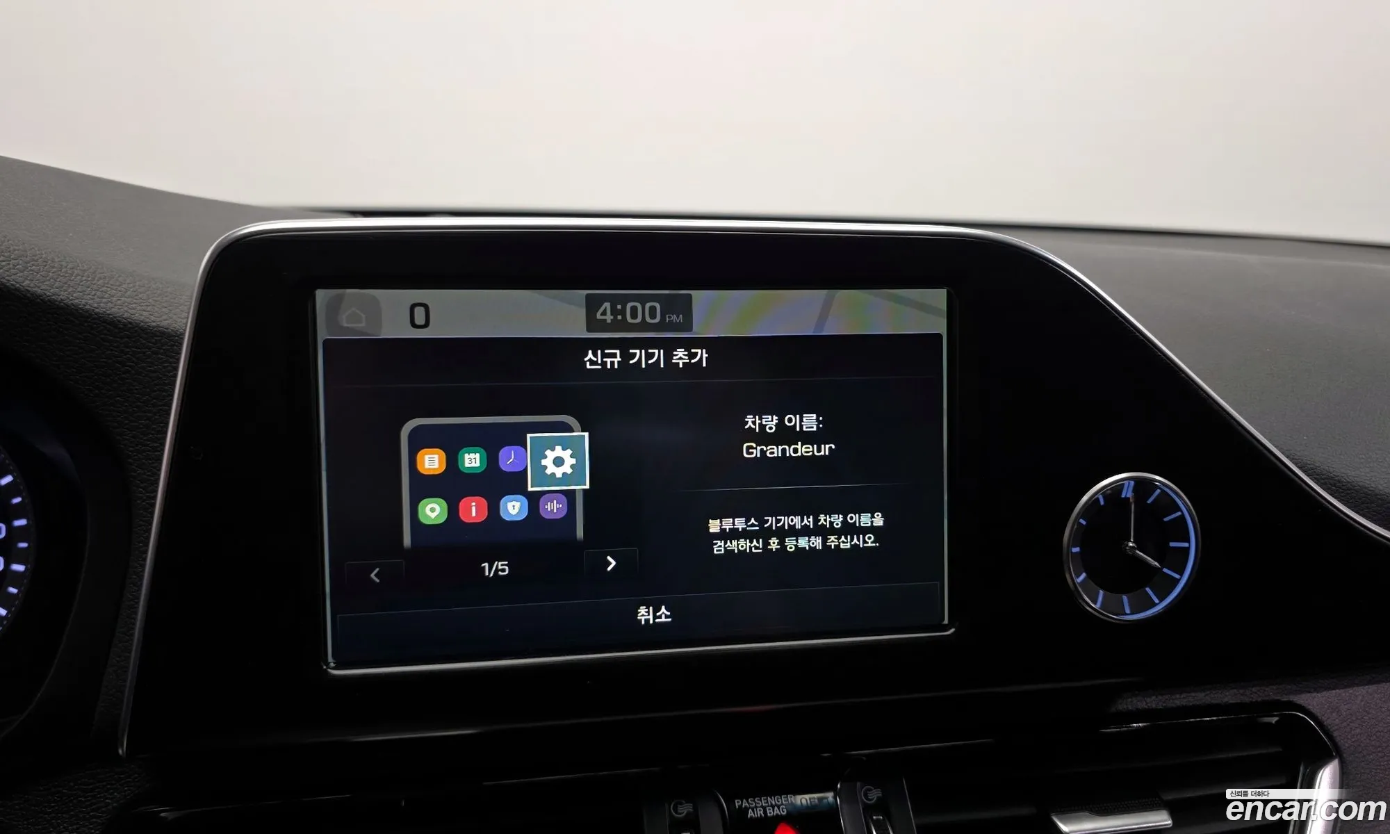 Hyundai Grandeur IG 2016 — 14