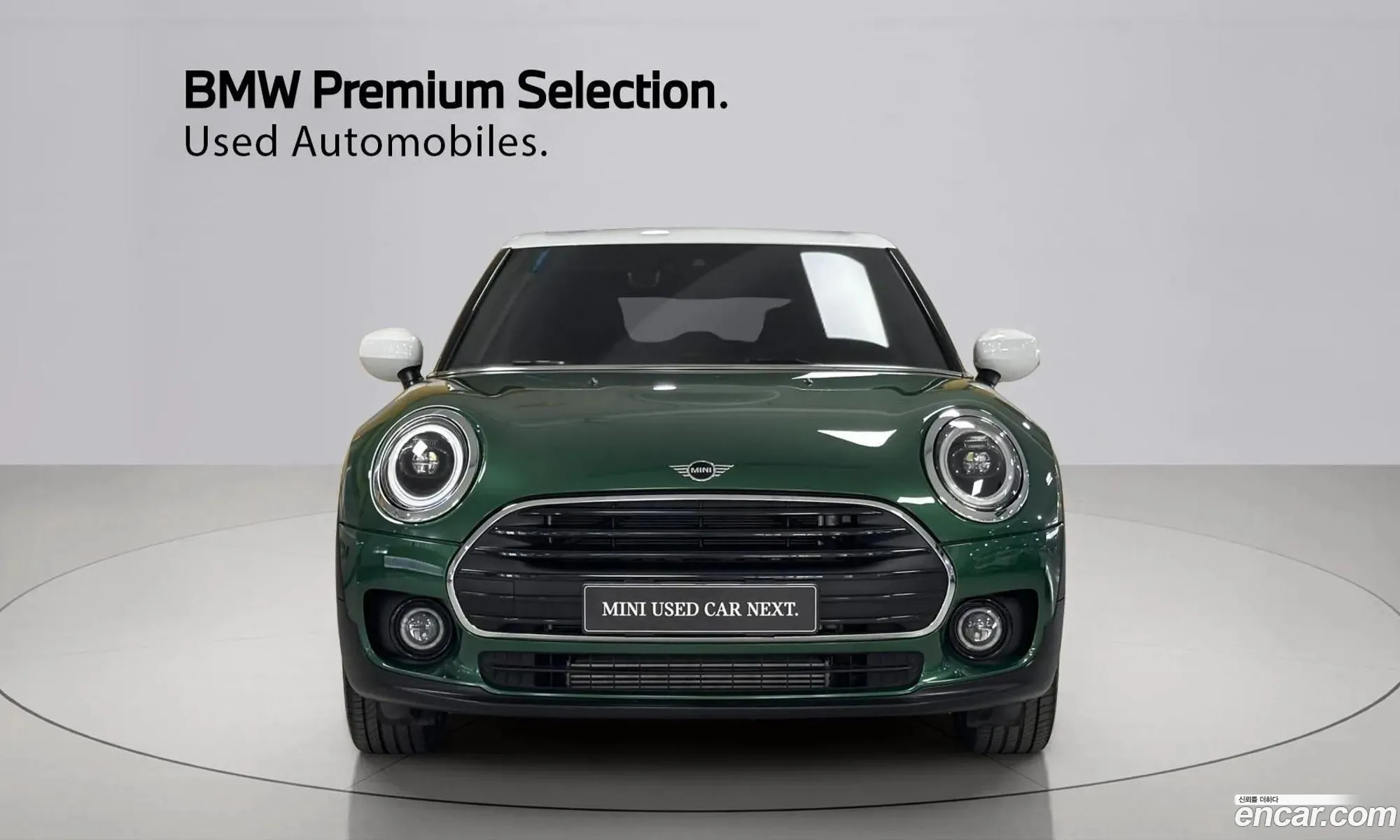 Mini Cooper Clubman 2022 — 7