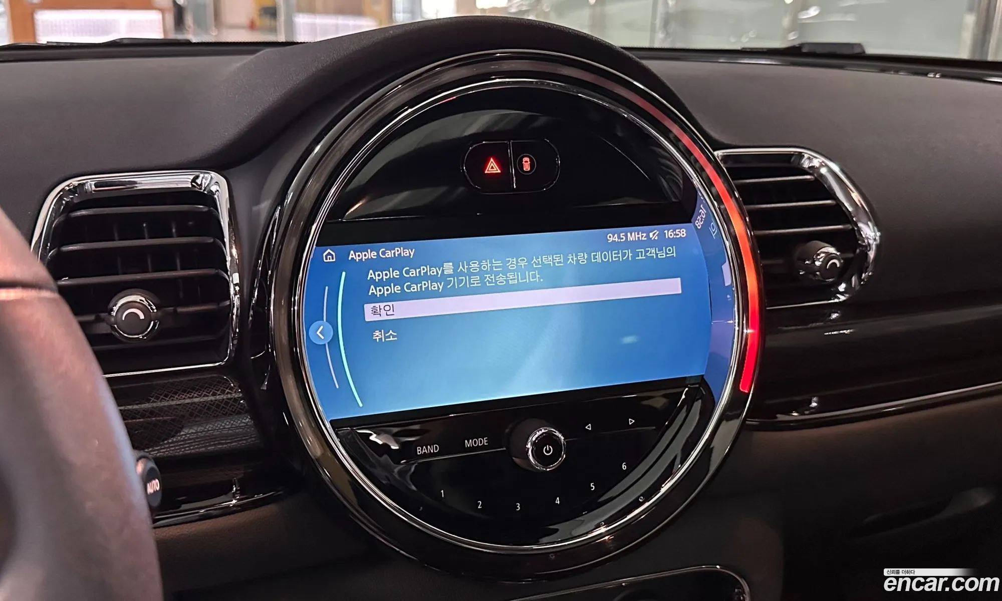 Mini Cooper Clubman 2022 — 17