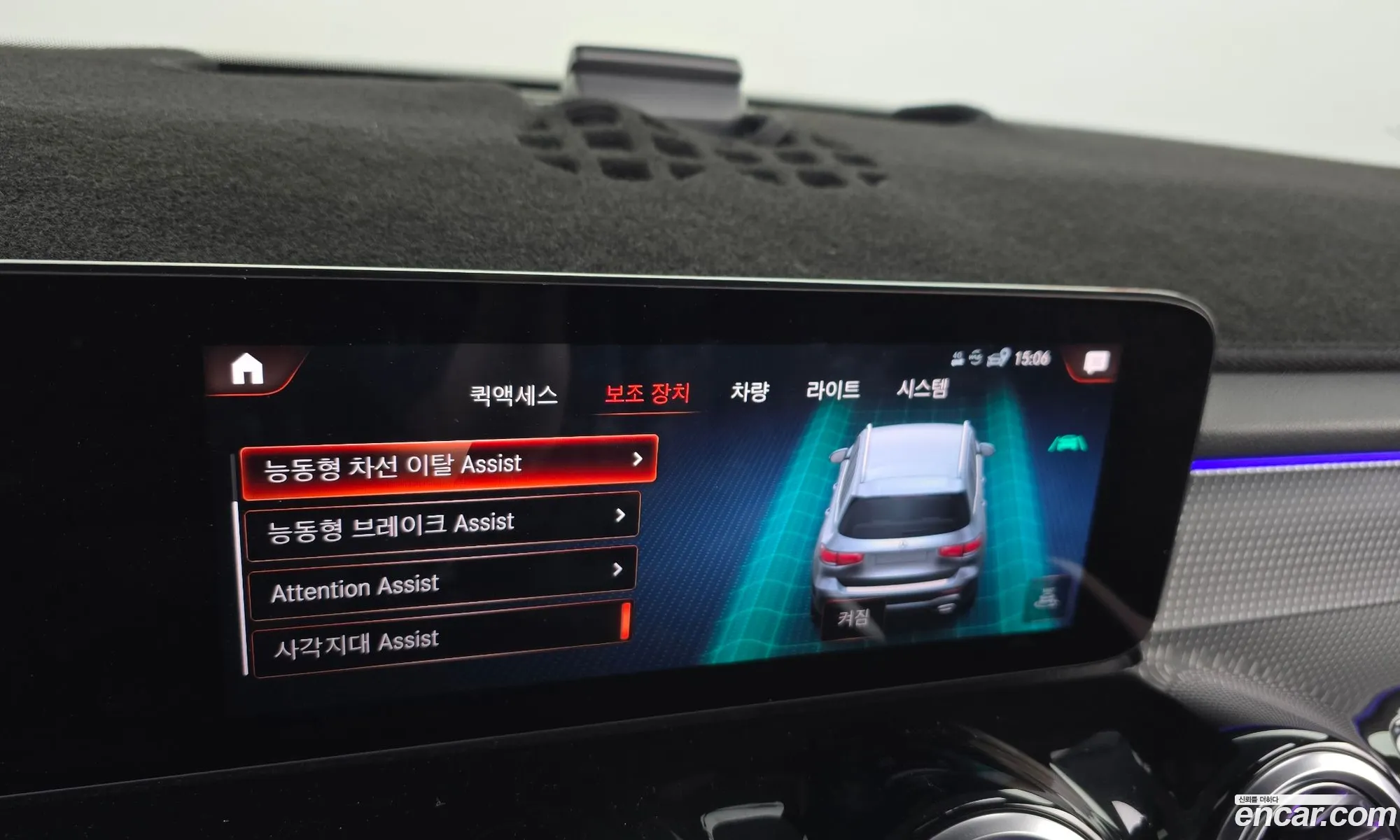 Mercedes-Benz GLB-Class X247 2021 — 26