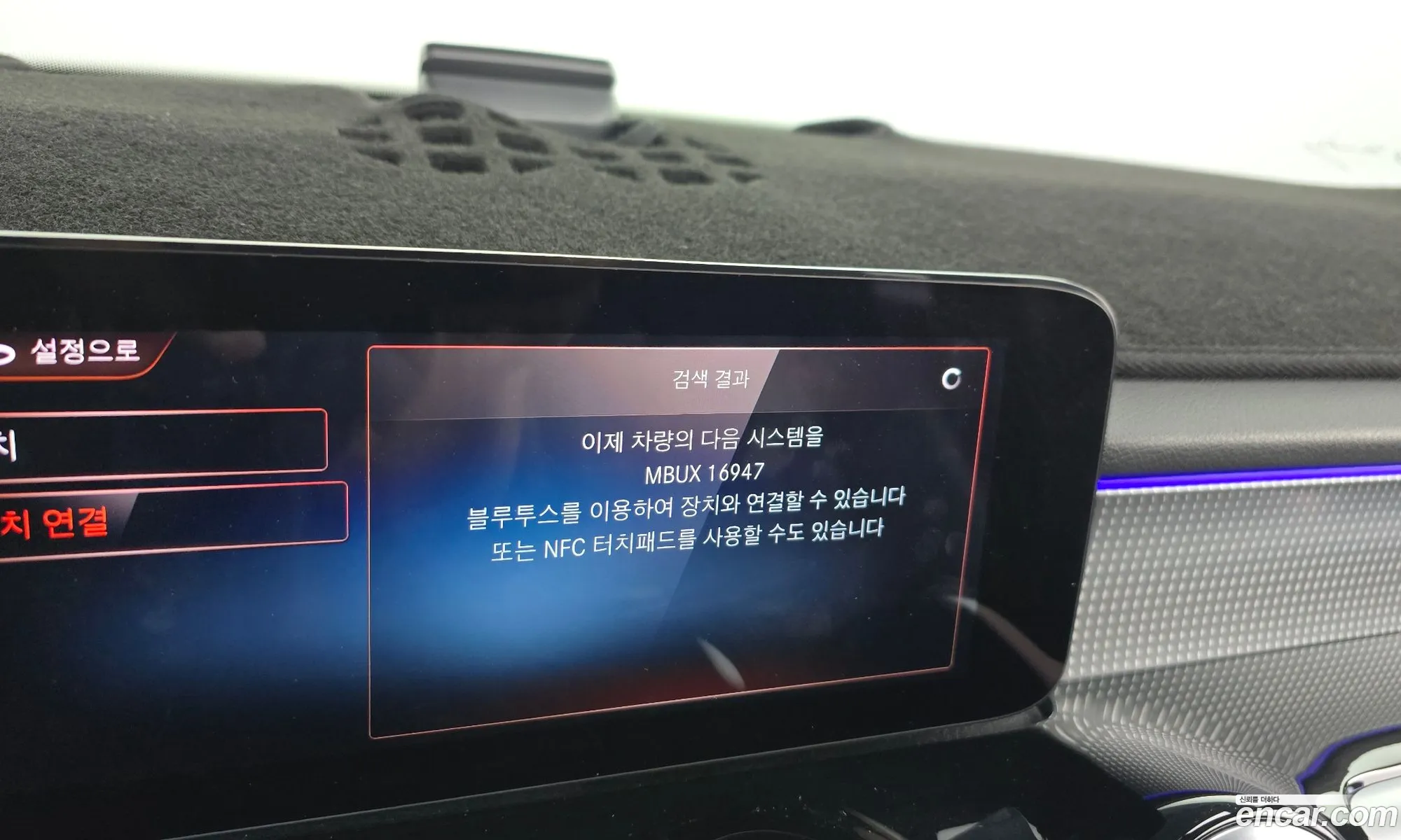 Mercedes-Benz GLB-Class X247 2021 — 25