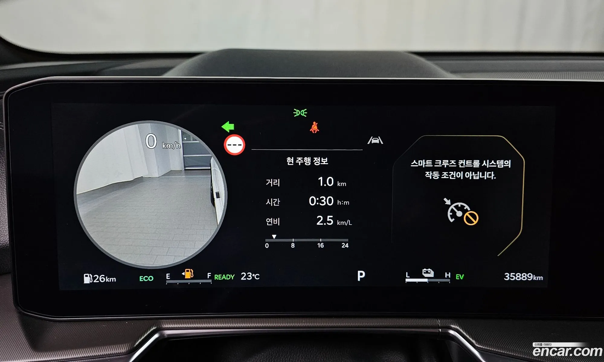 Kia Sorento 2024 — 31