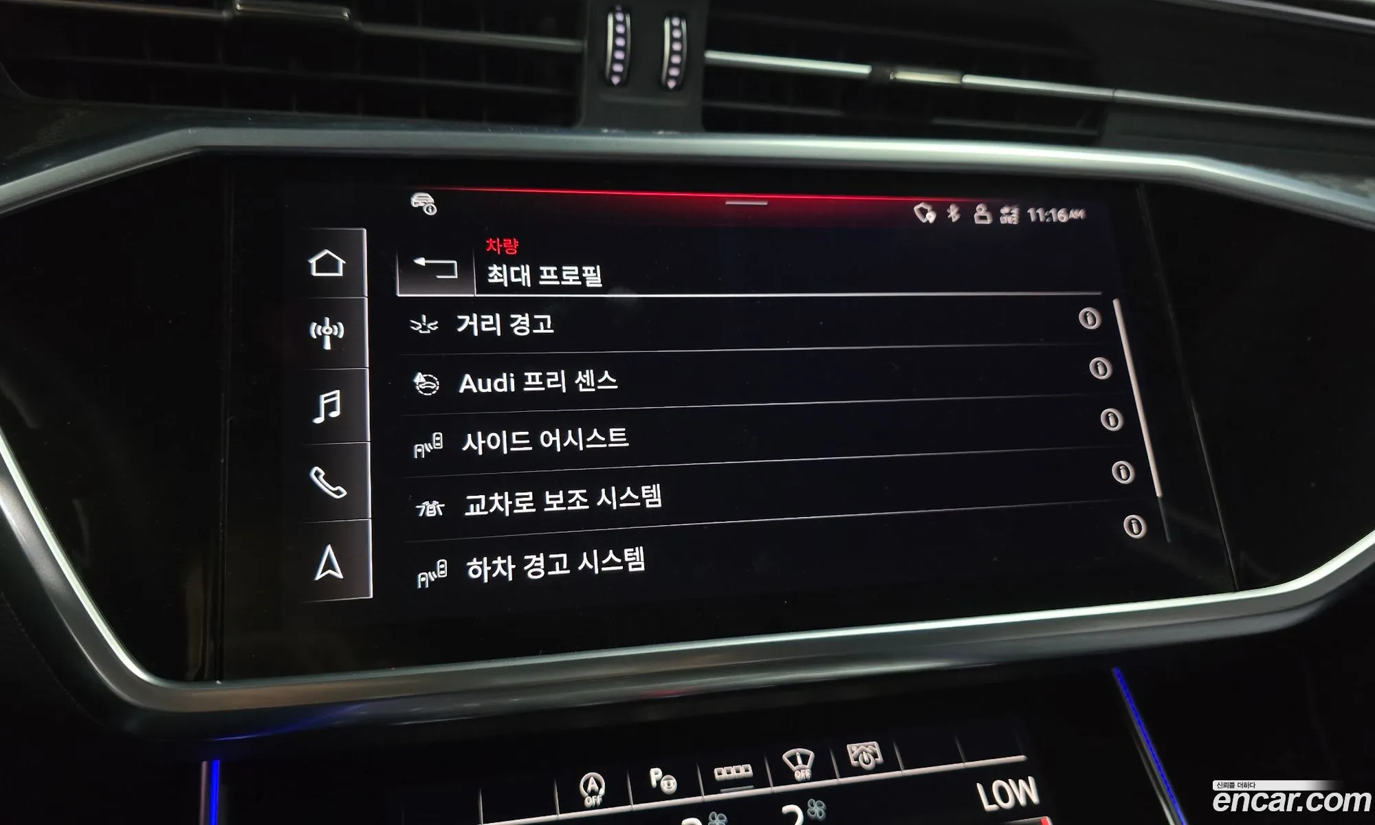 Audi A6 2023 WAUZZZF29PN032627 — 3