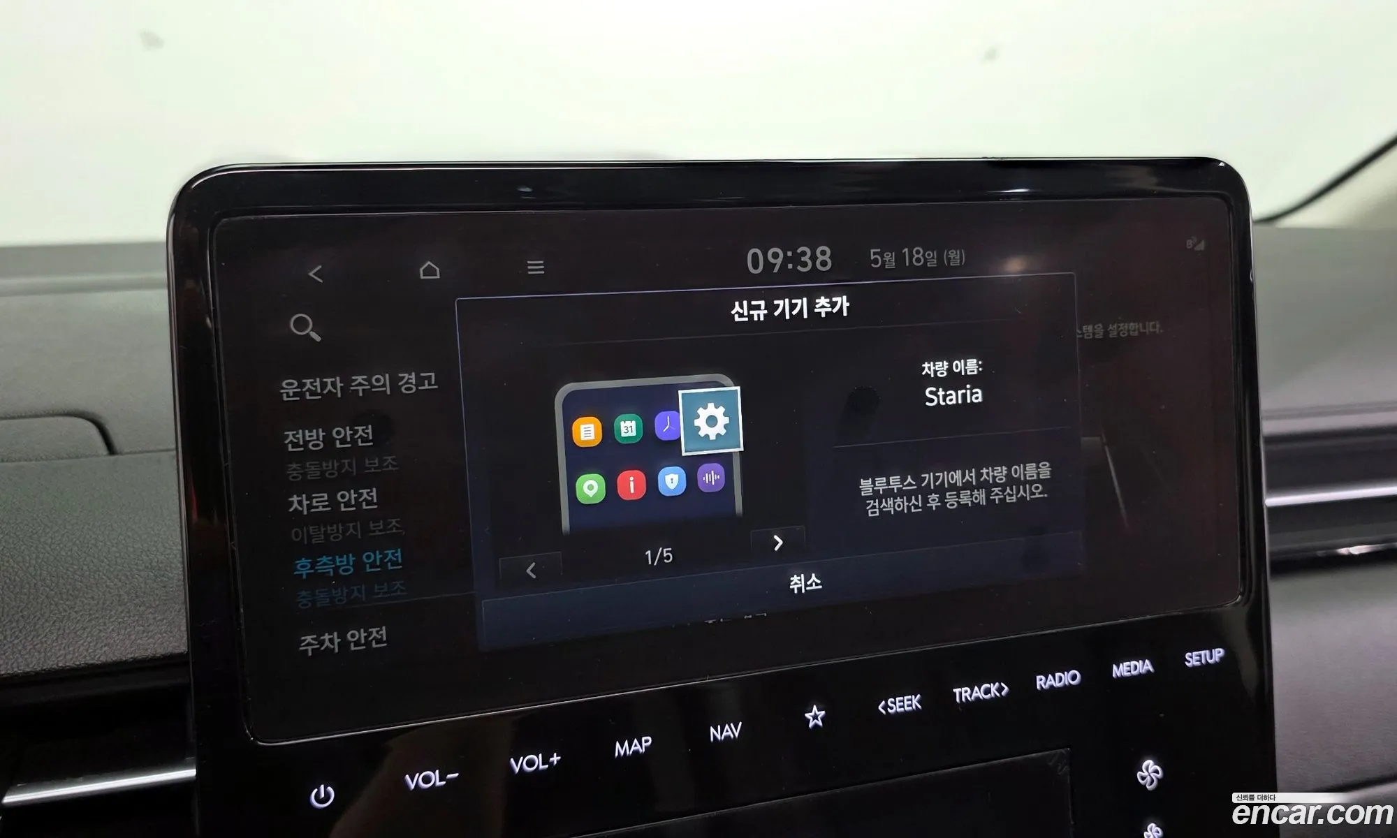 Hyundai Staria 2023 — 22