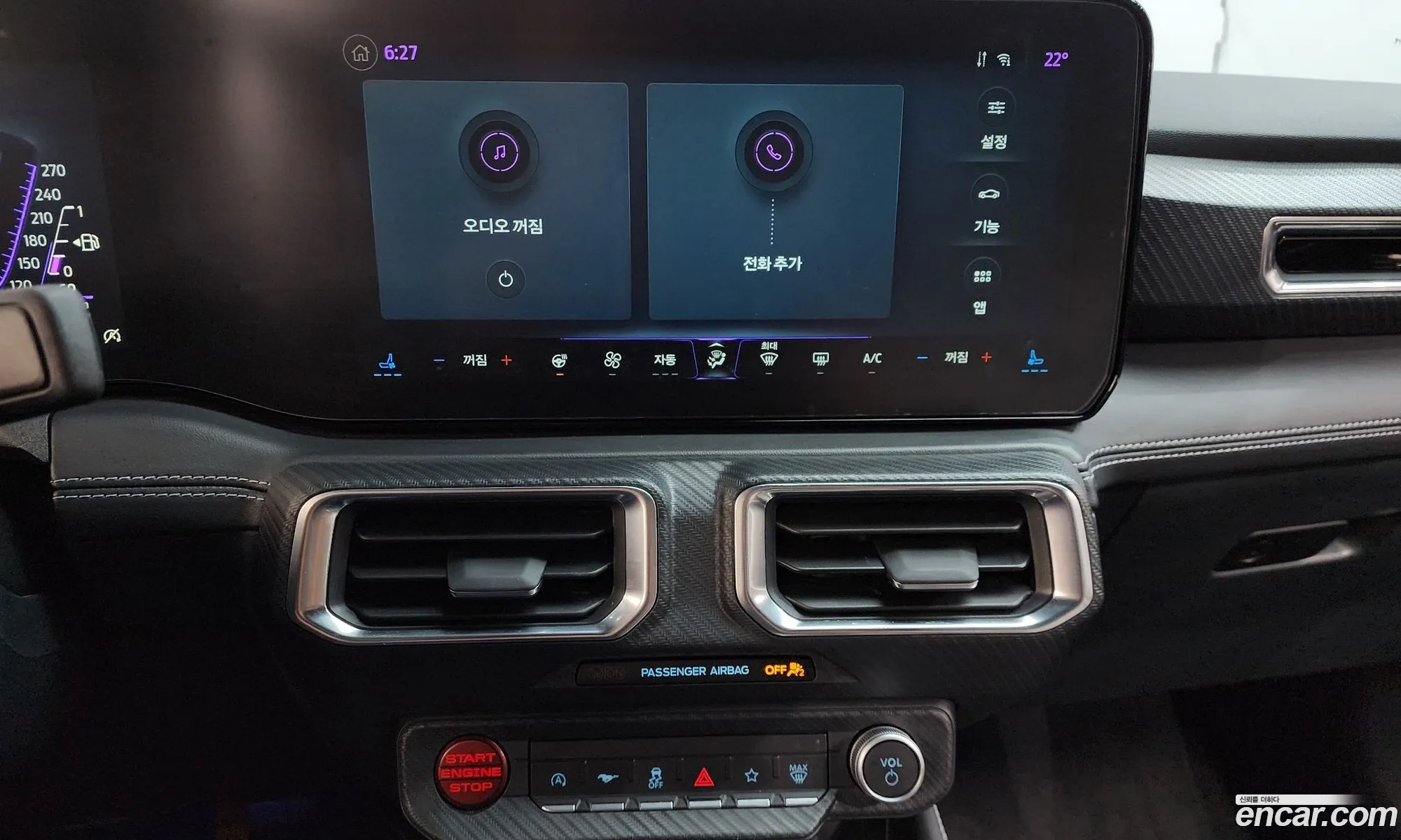 Ford Mustang 7th Gen 2024 — 8