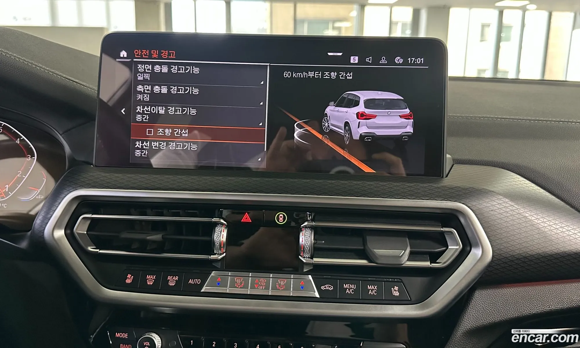 BMW X3 2022 — 20
