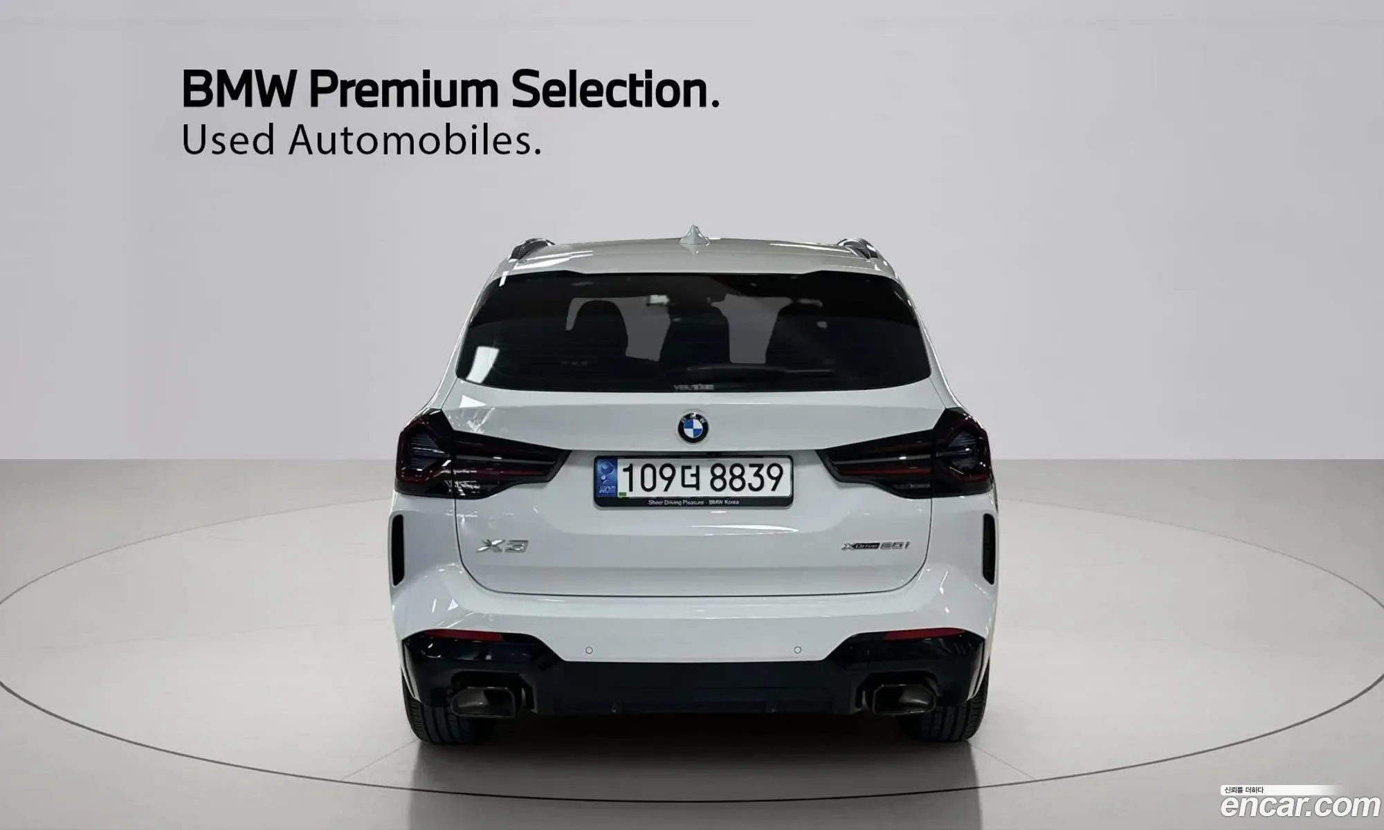 BMW X3 2022 — 8