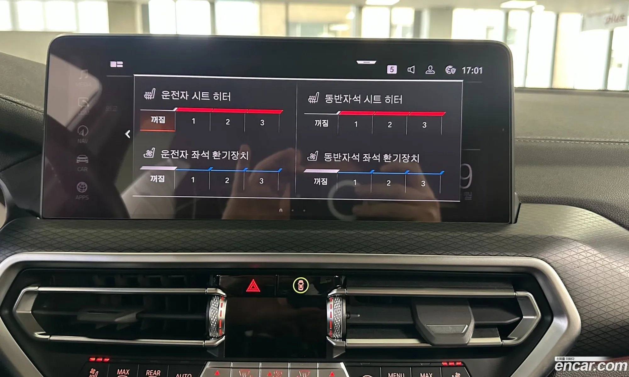 BMW X3 2022 — 12