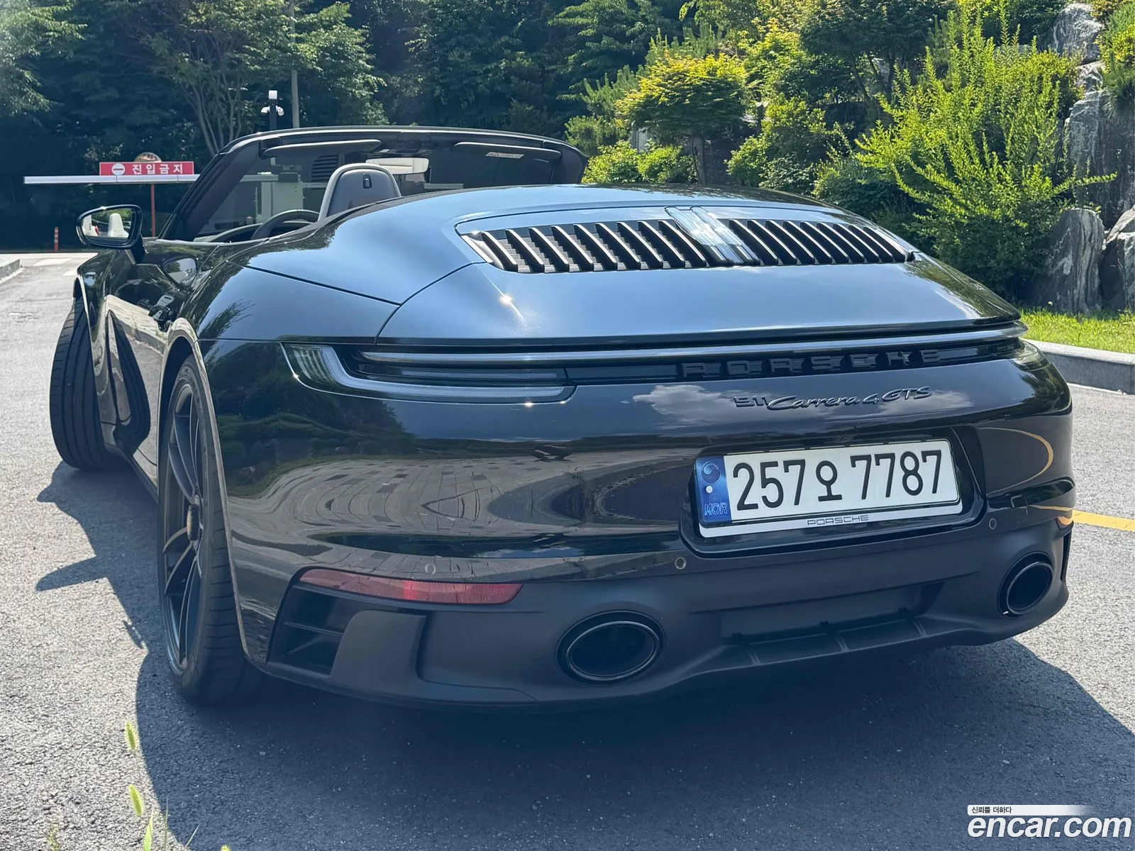 Porsche 911 2023 — 2