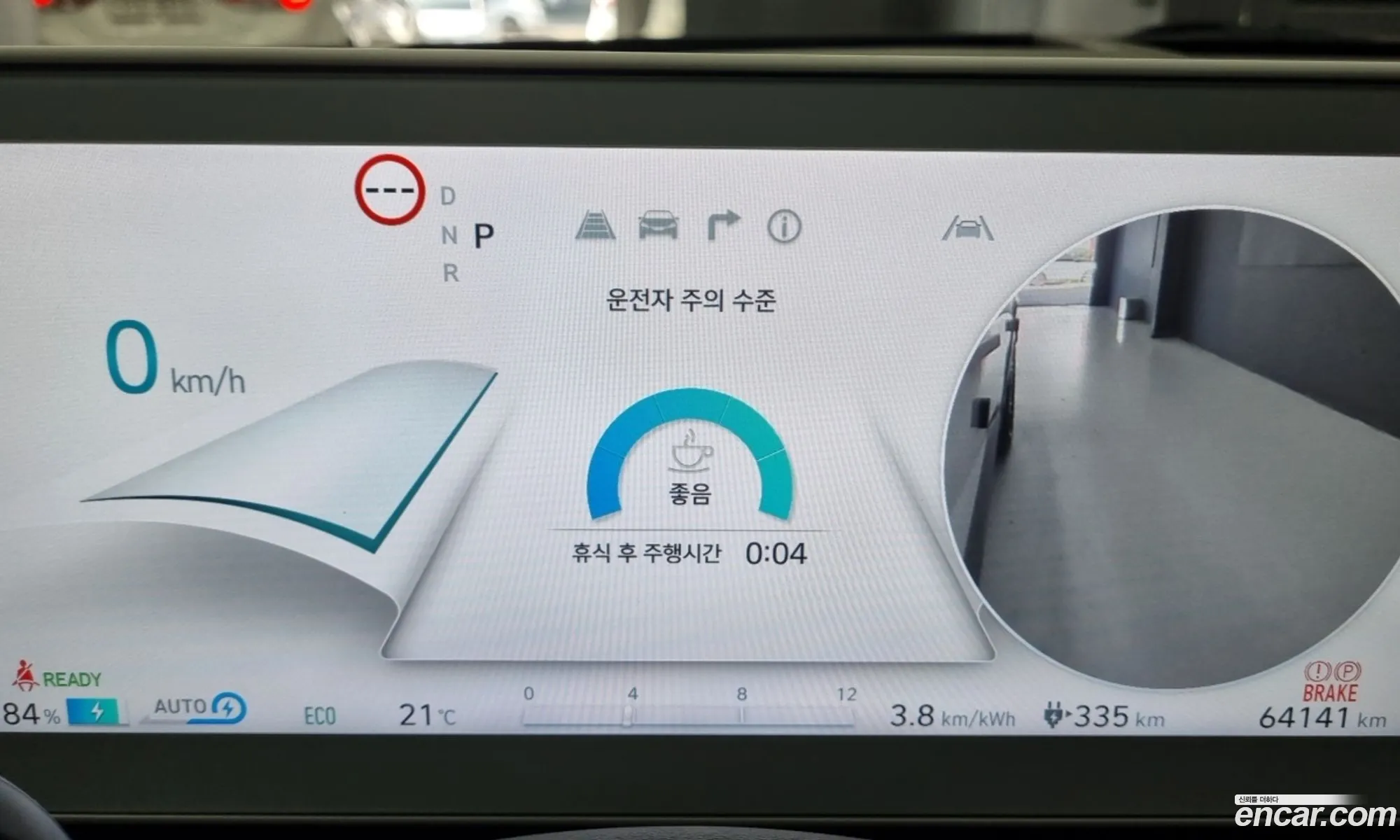 Hyundai Ioniq 5 2022 — 4