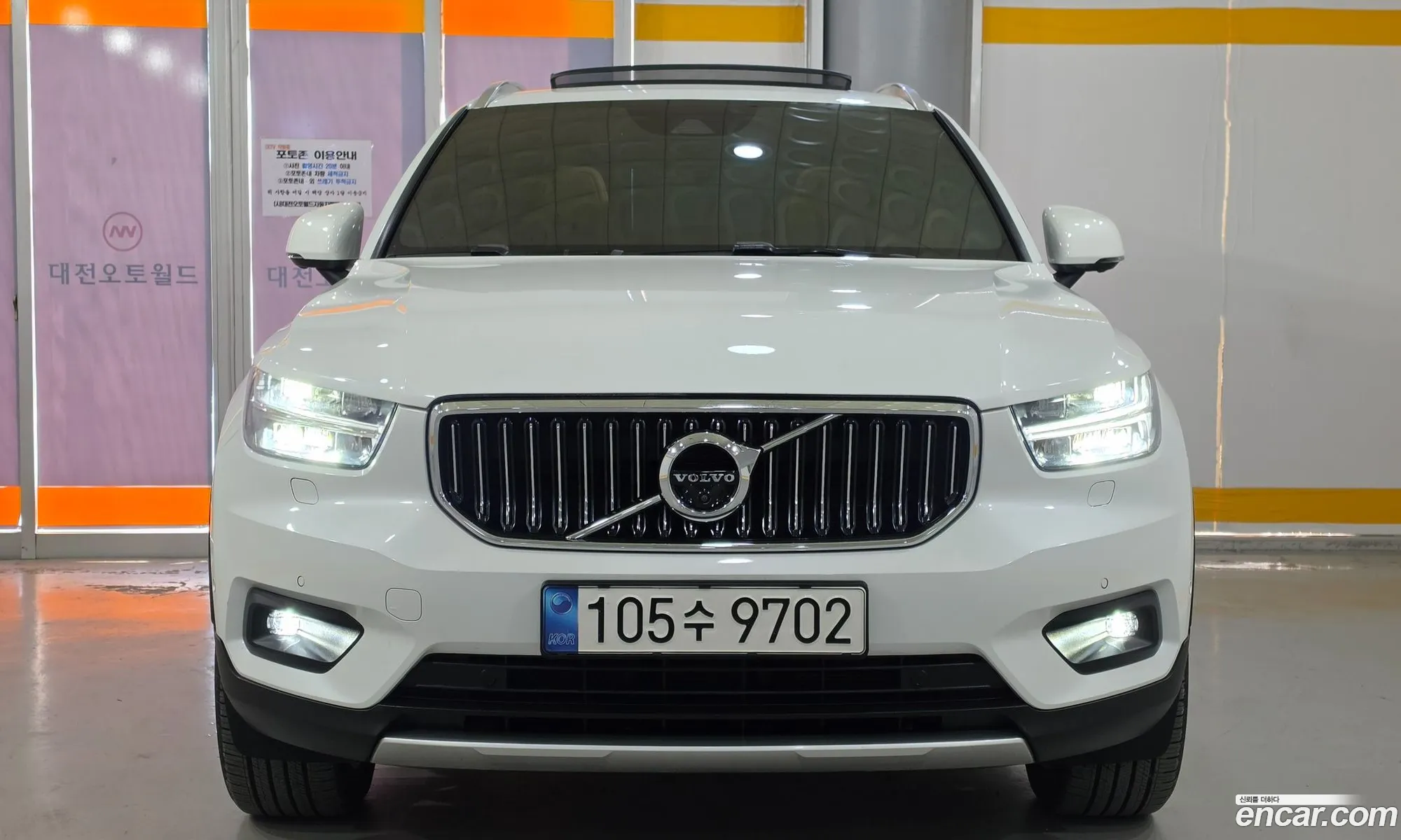 Volvo XC40 2020 — 16