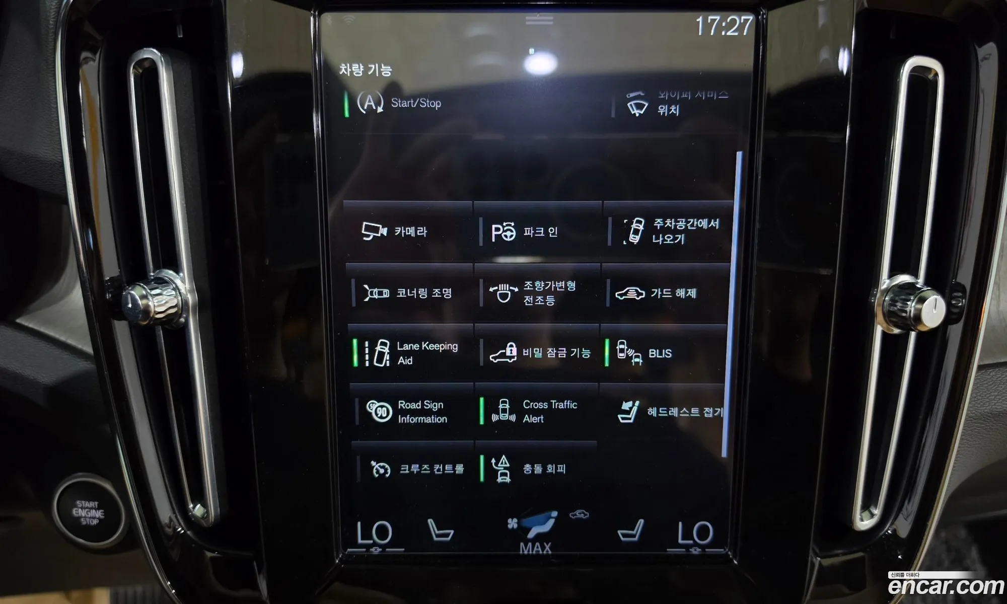 Volvo XC40 2020 — 19