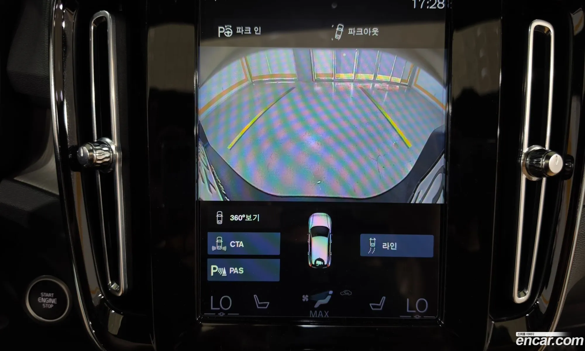 Volvo XC40 2020 — 11