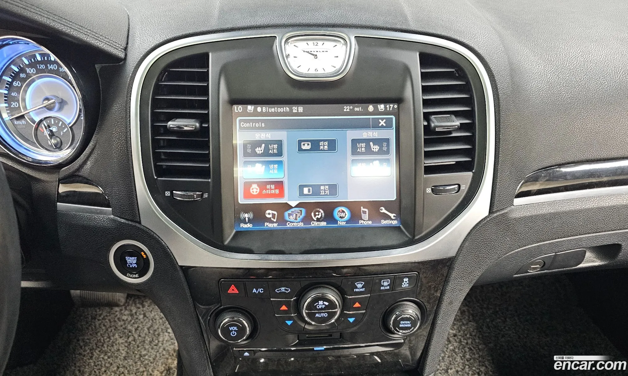 Chrysler 300C 2014 — 8