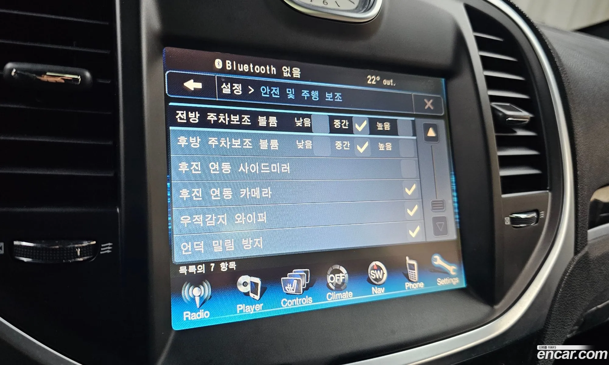 Chrysler 300C 2014 — 15