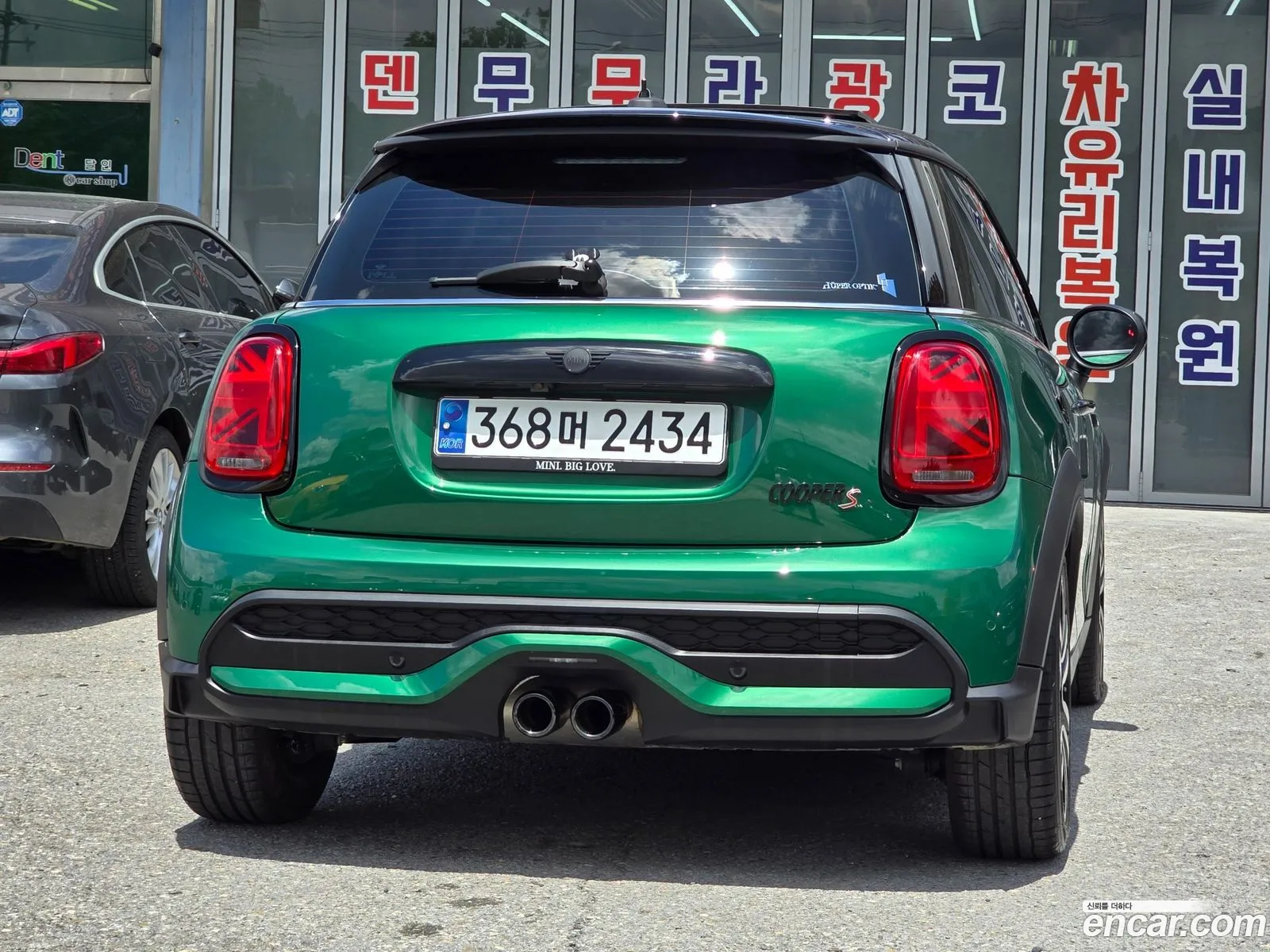 Mini Cooper S 2024 — 12