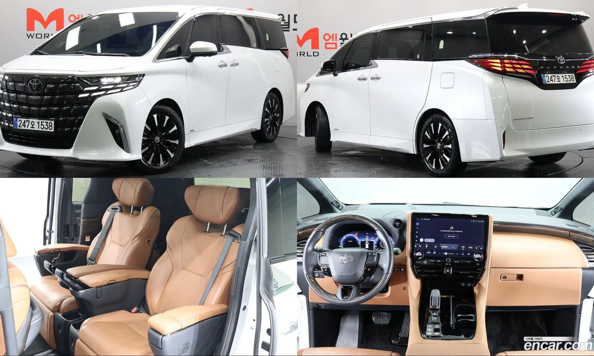 Toyota Alphard 2023 — 16