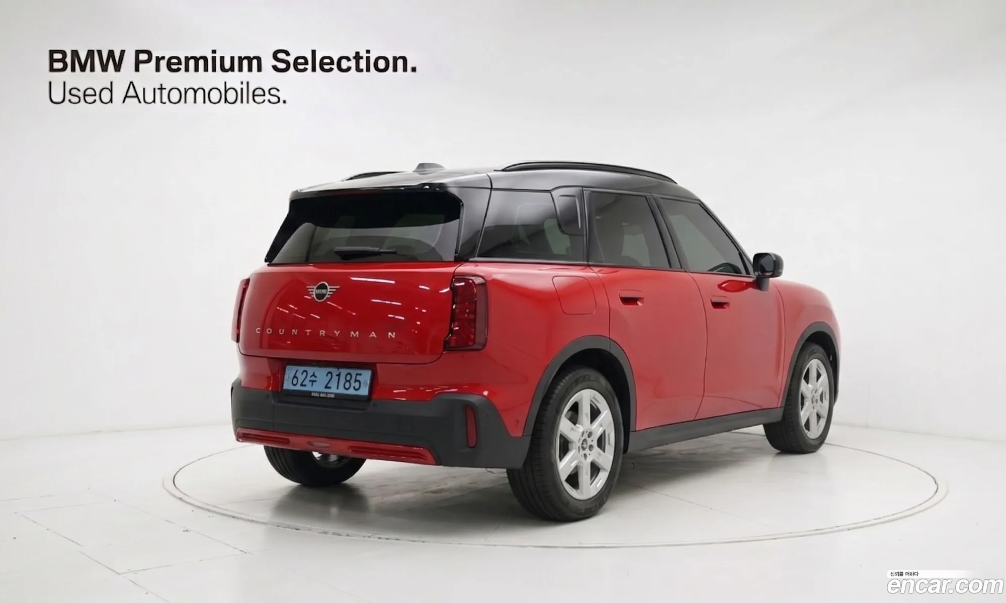 Mini Cooper Countryman Electric 2025 — 8