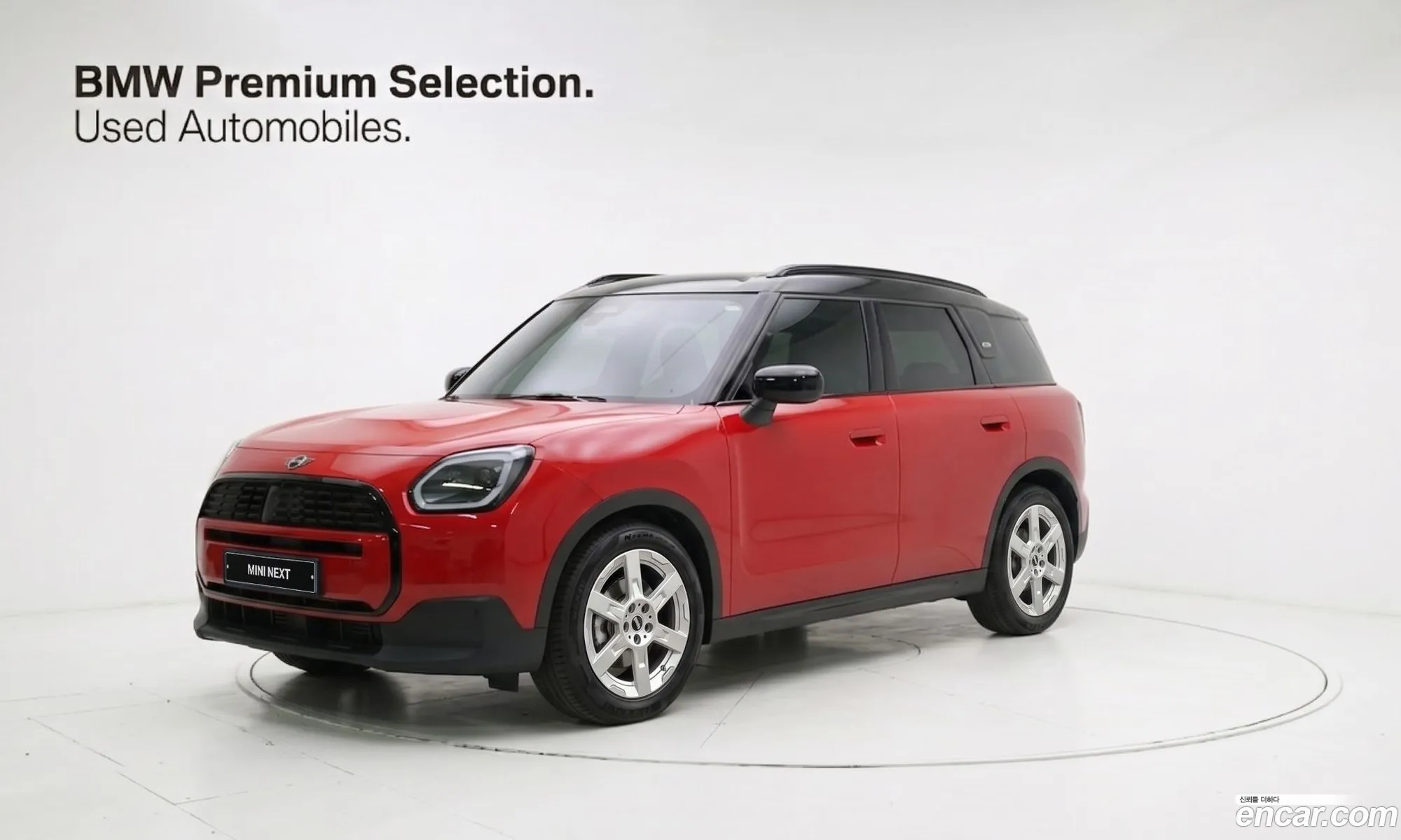 Mini Cooper Countryman Electric 2025 — 9