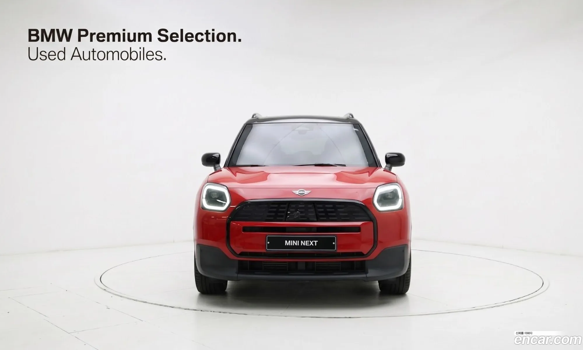 Mini Cooper Countryman Electric