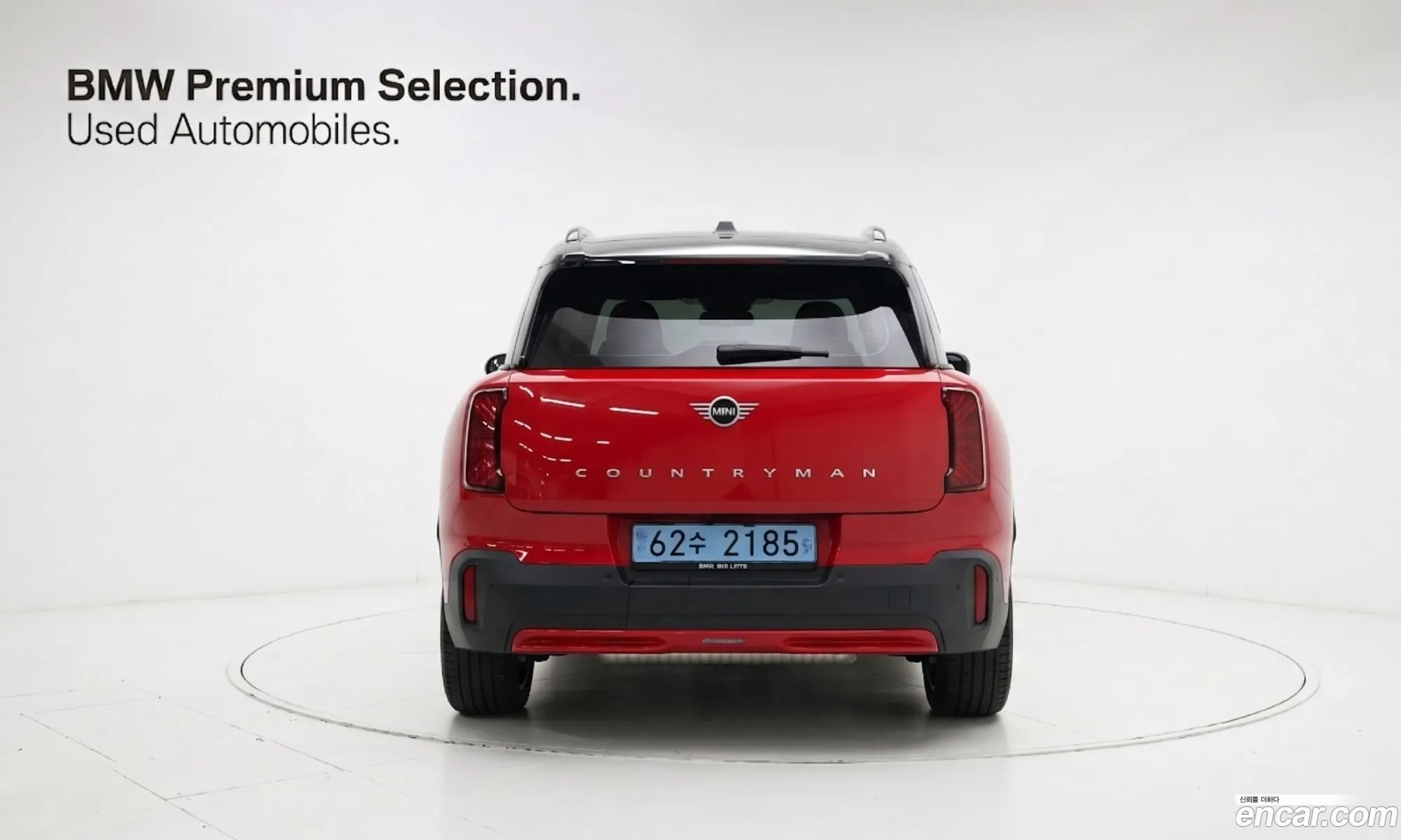 Mini Cooper Countryman Electric 2025 — 4