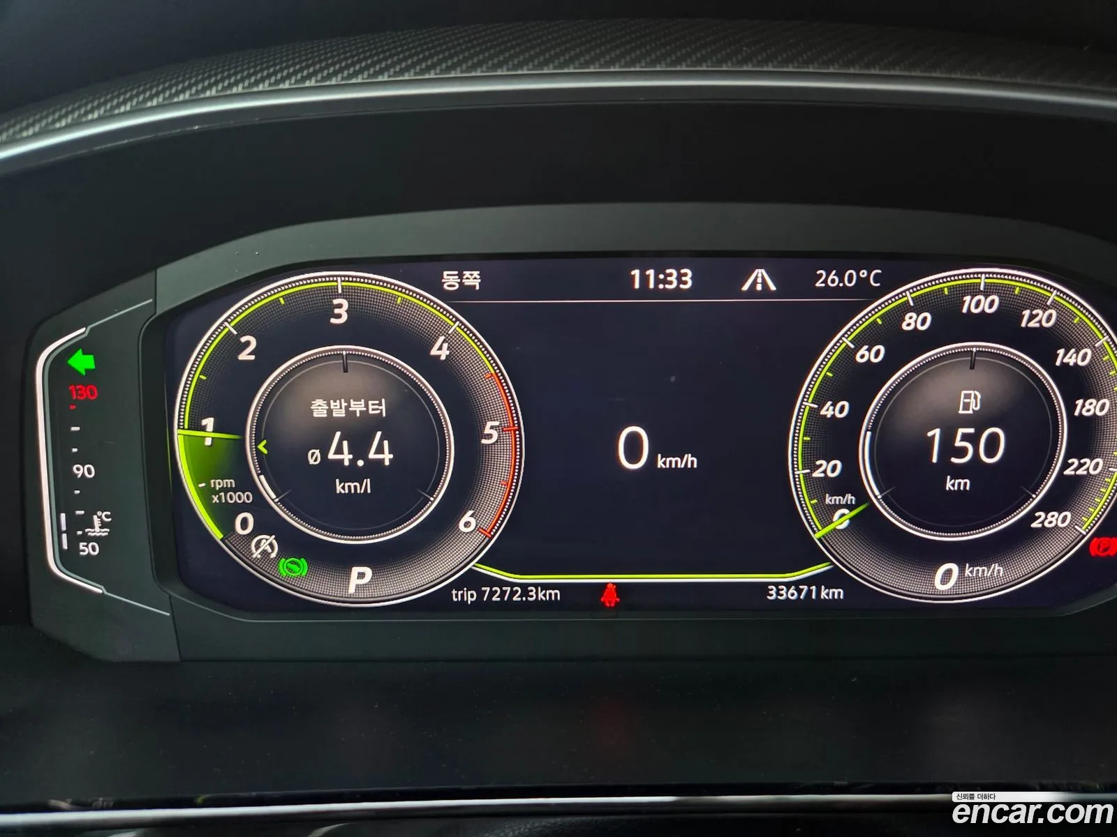 Volkswagen Arteon 2023 — 12