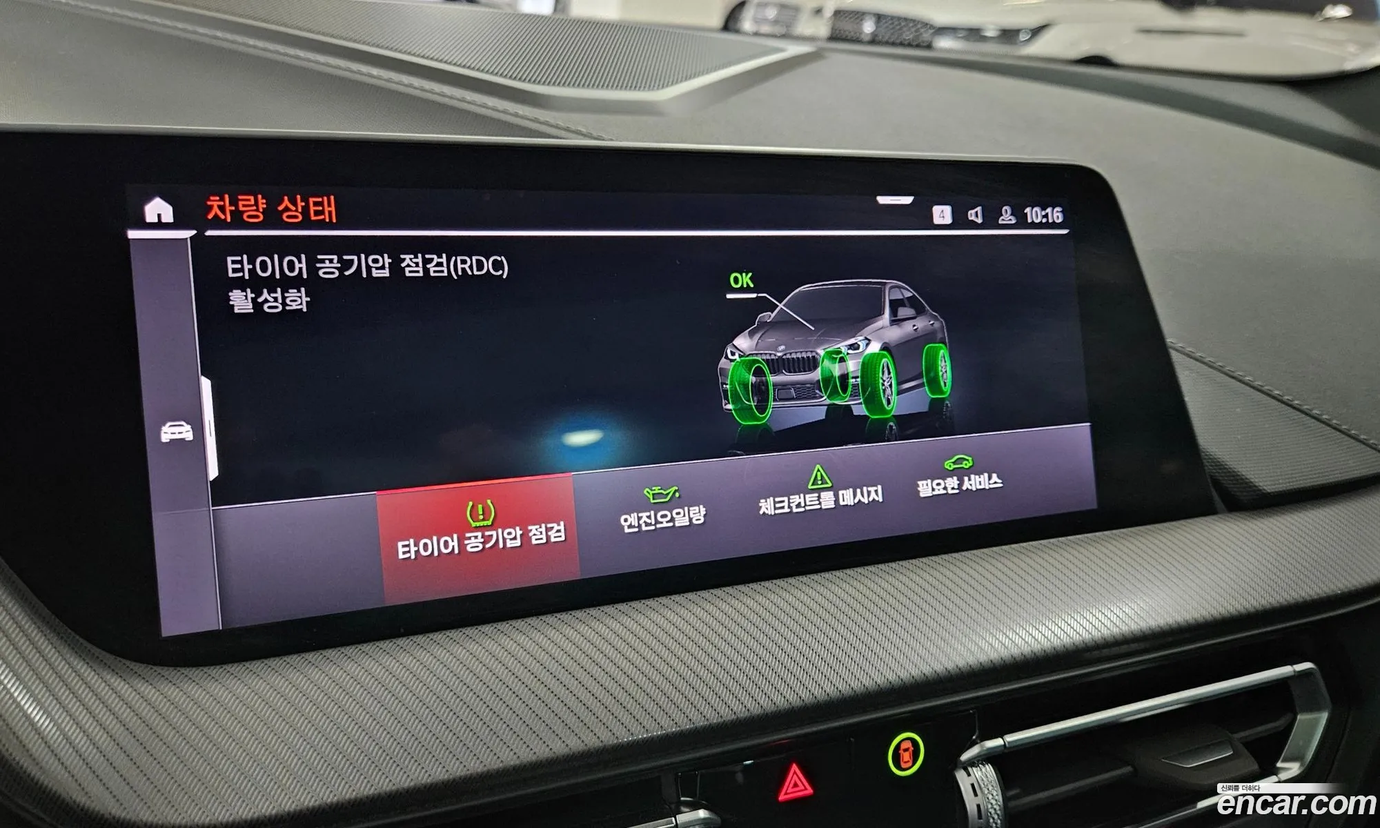 BMW 2 Series Gran Coupe 2022 — 11