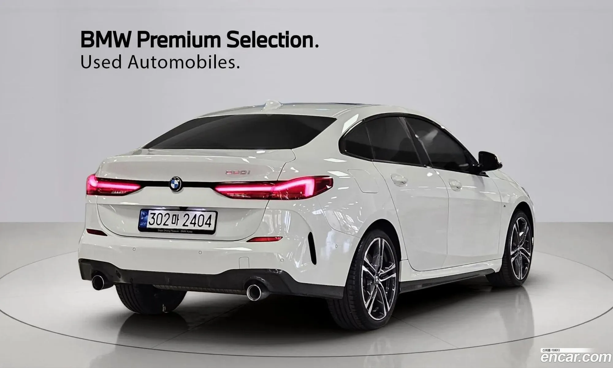 BMW 2 Series Gran Coupe 2022 — 15