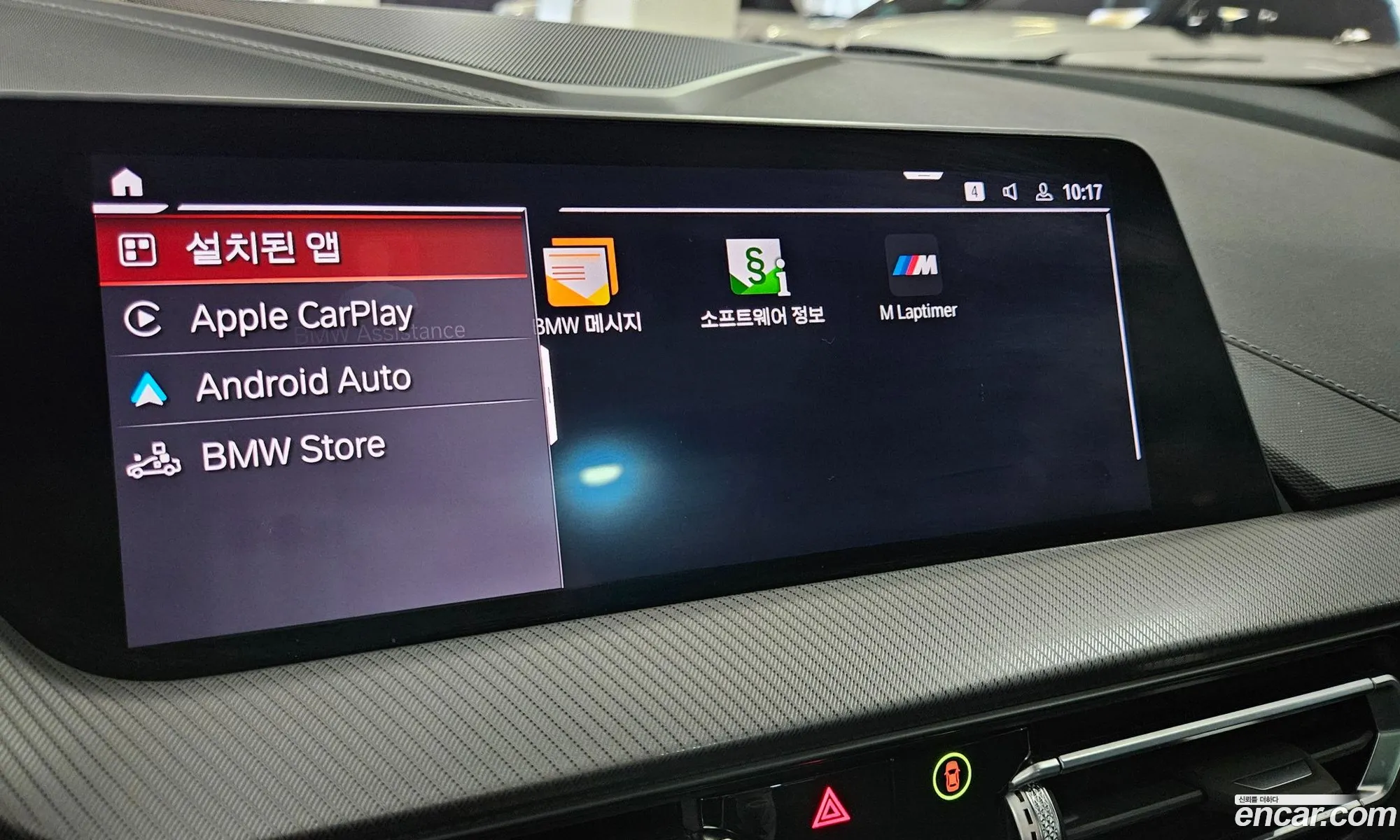 BMW 2 Series Gran Coupe 2022 — 12