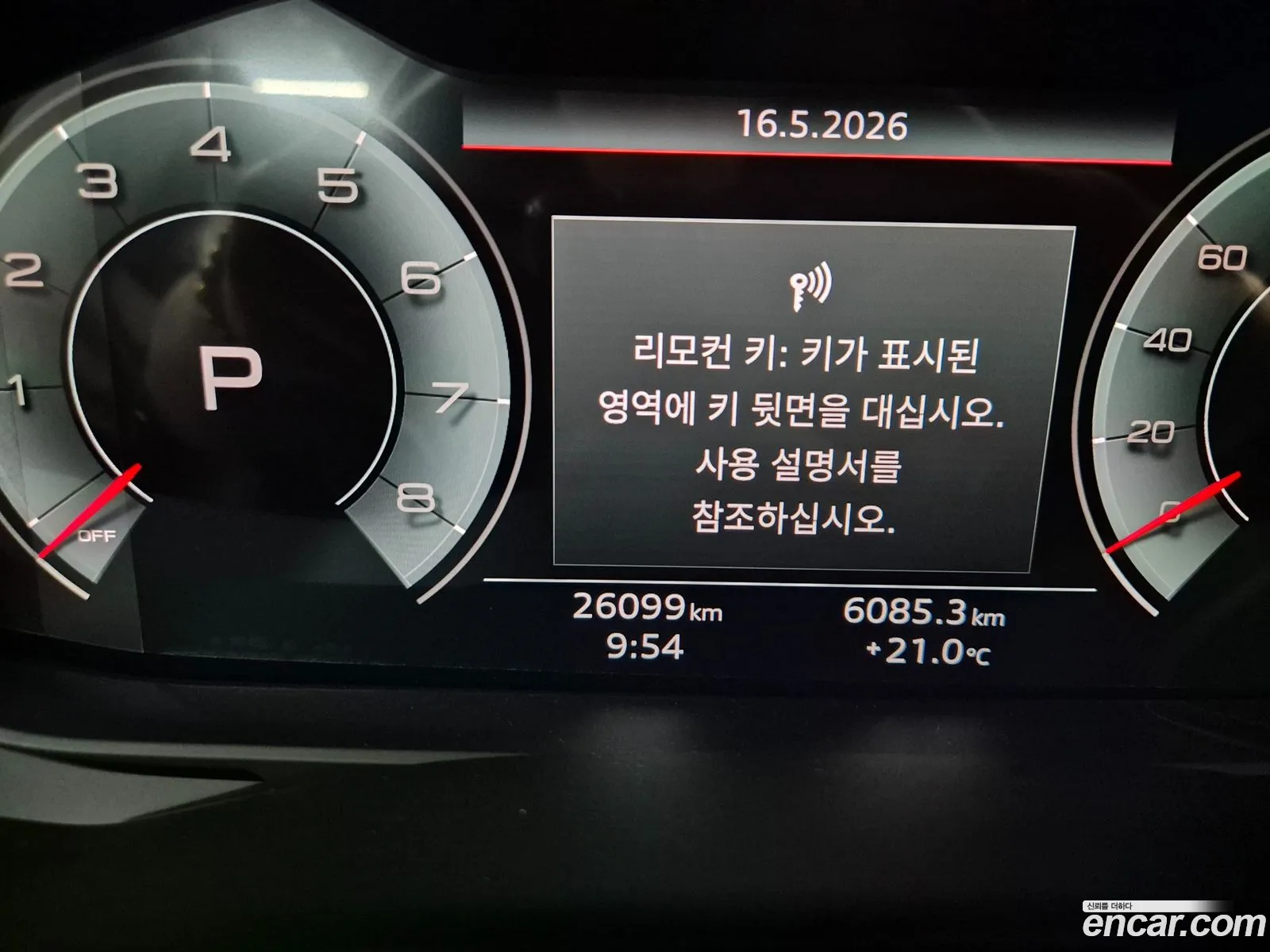 Audi A6 2023 — 14