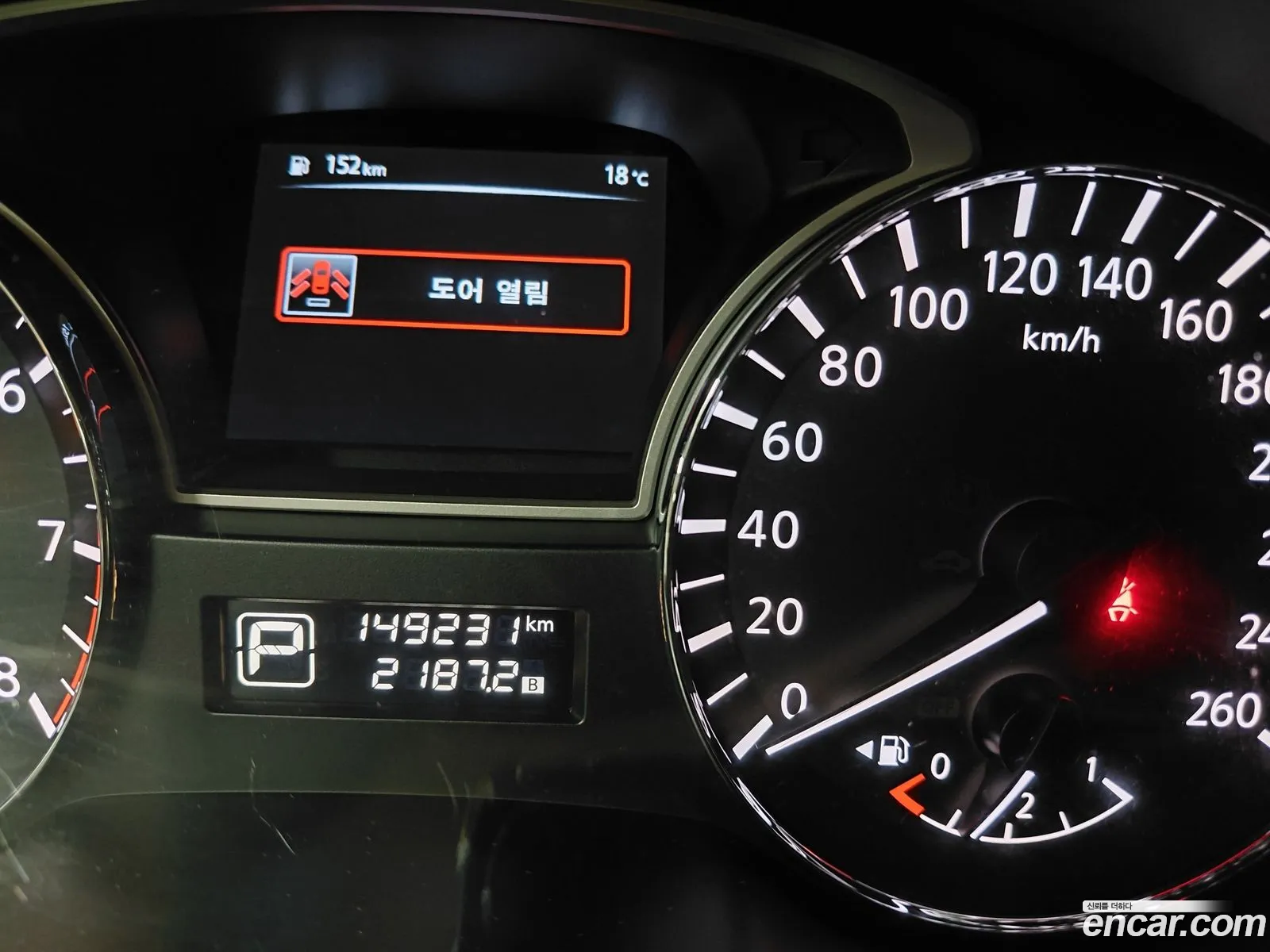 Nissan Altima 2014 — 3