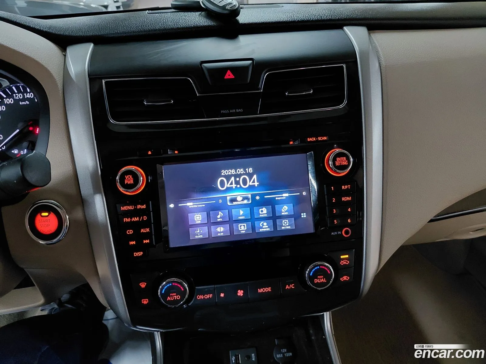 Nissan Altima 2014 — 8