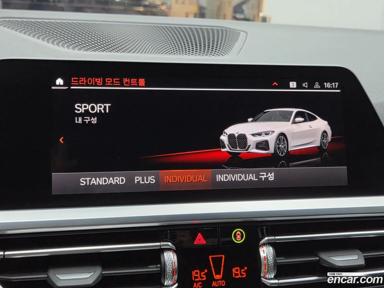 BMW 4 Series 2022 — 12