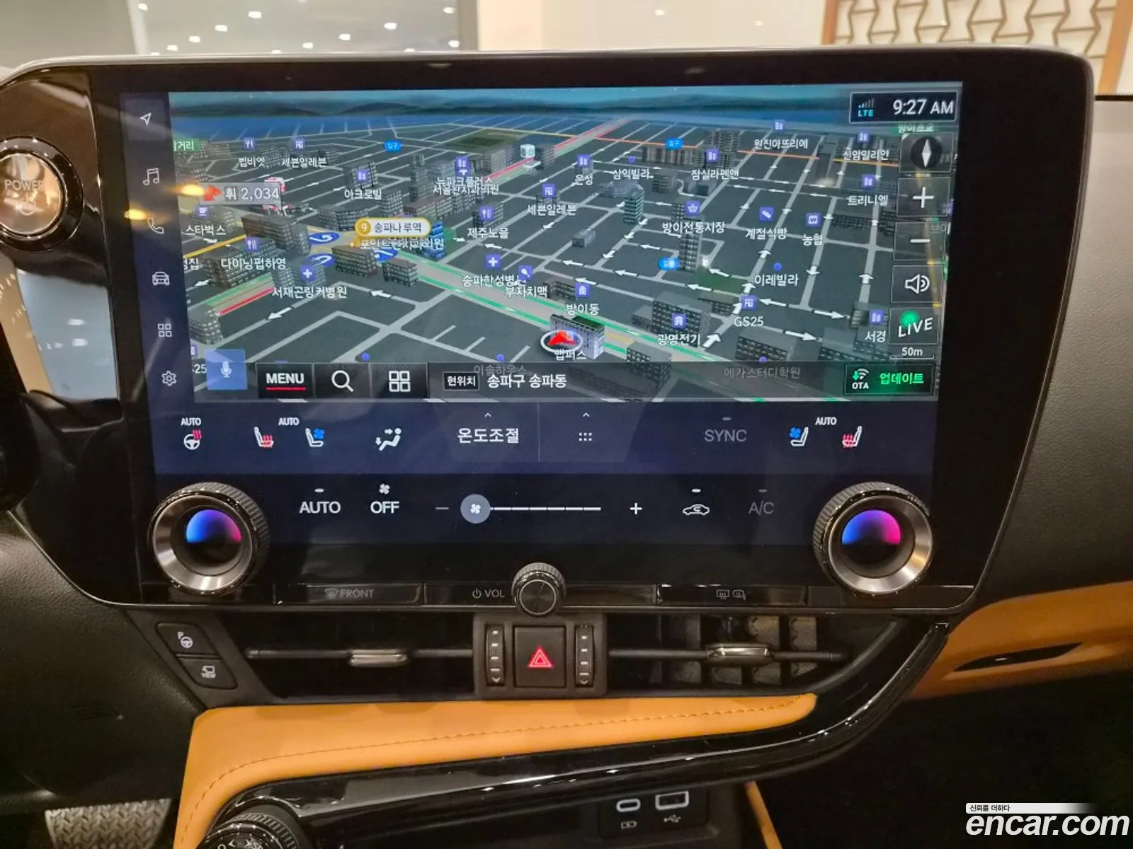 Lexus NX350h 2024 — 3
