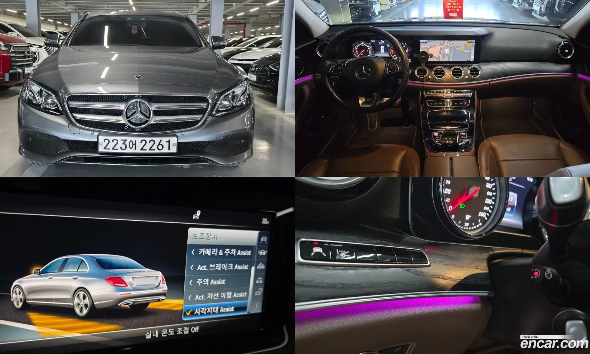 Mercedes-Benz E-Class W213 2018 — 17
